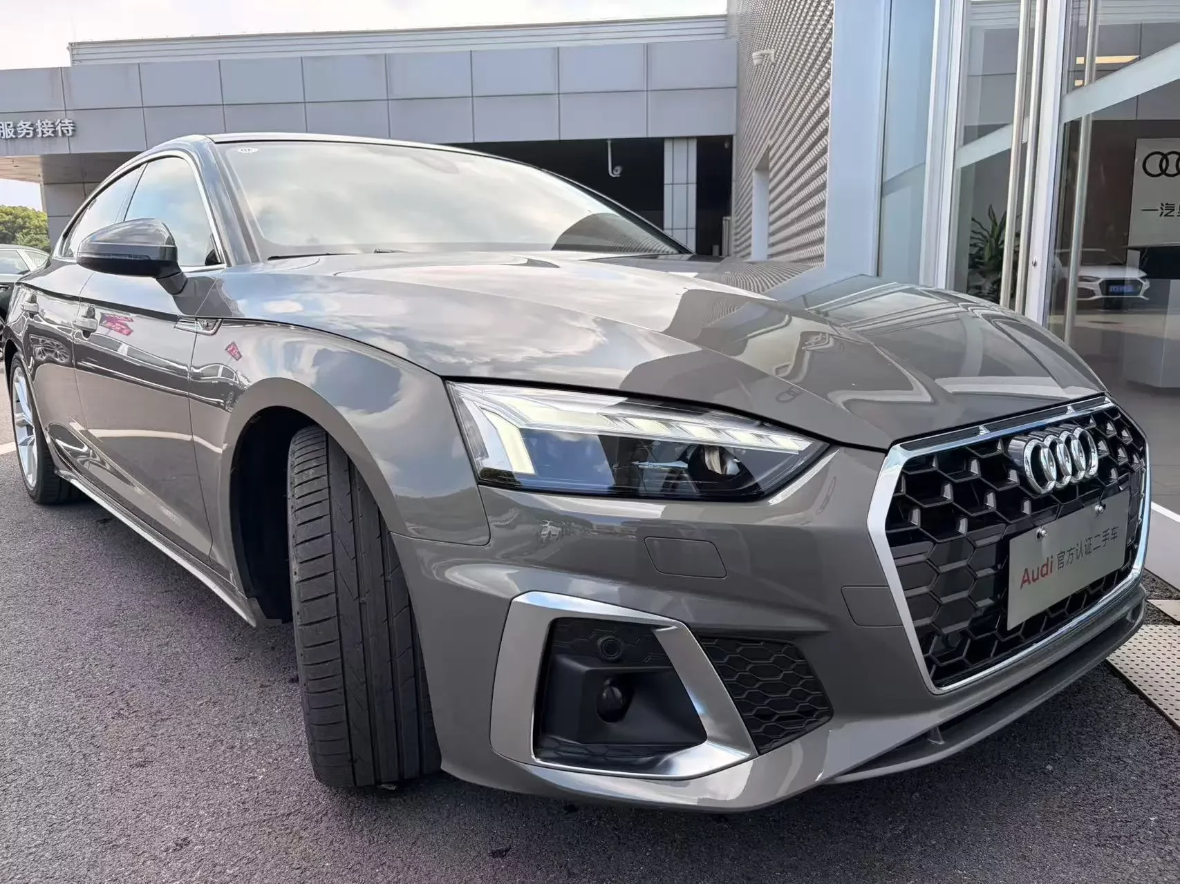 Audi A5