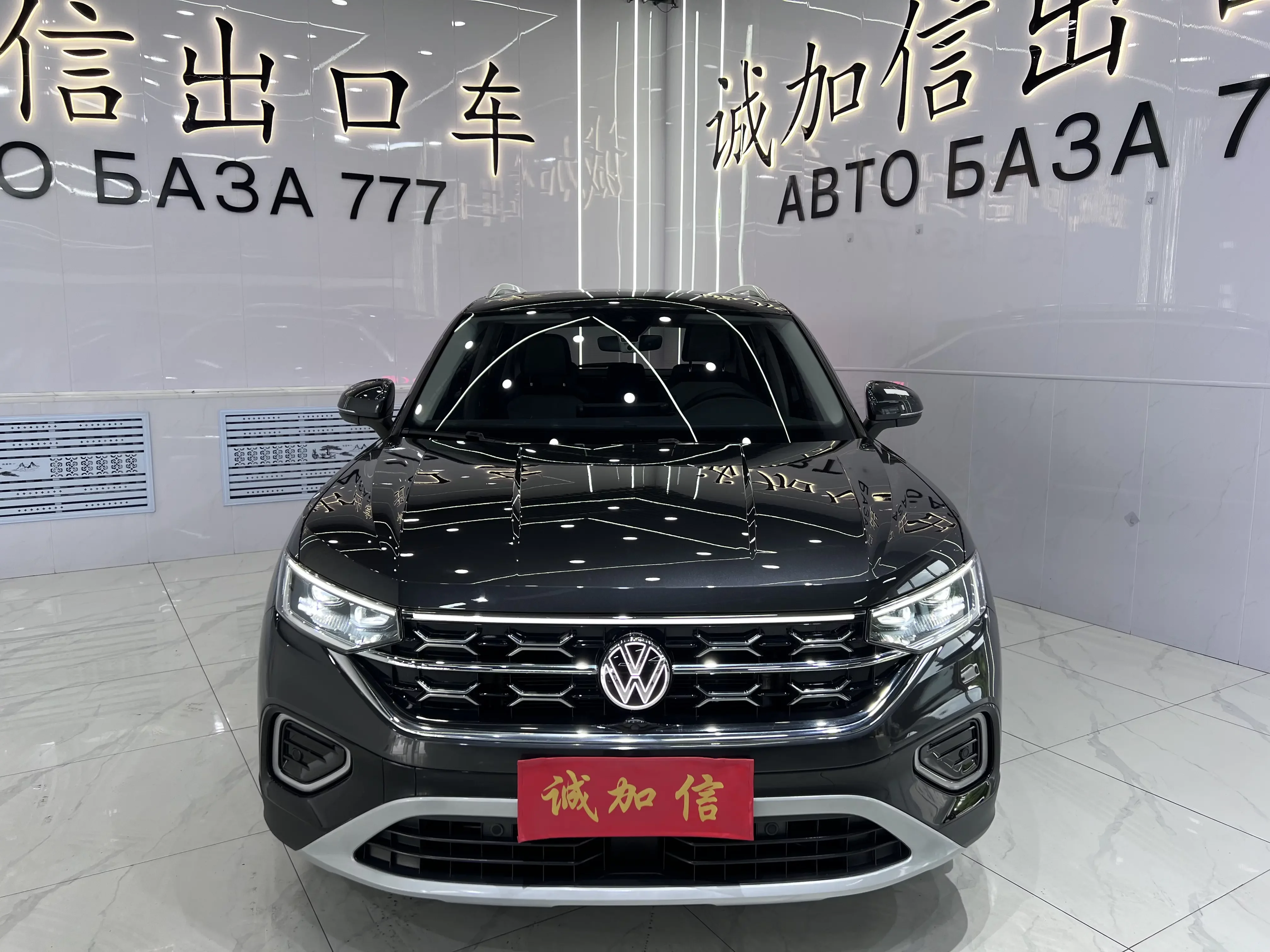 Volkswagen Tayron
