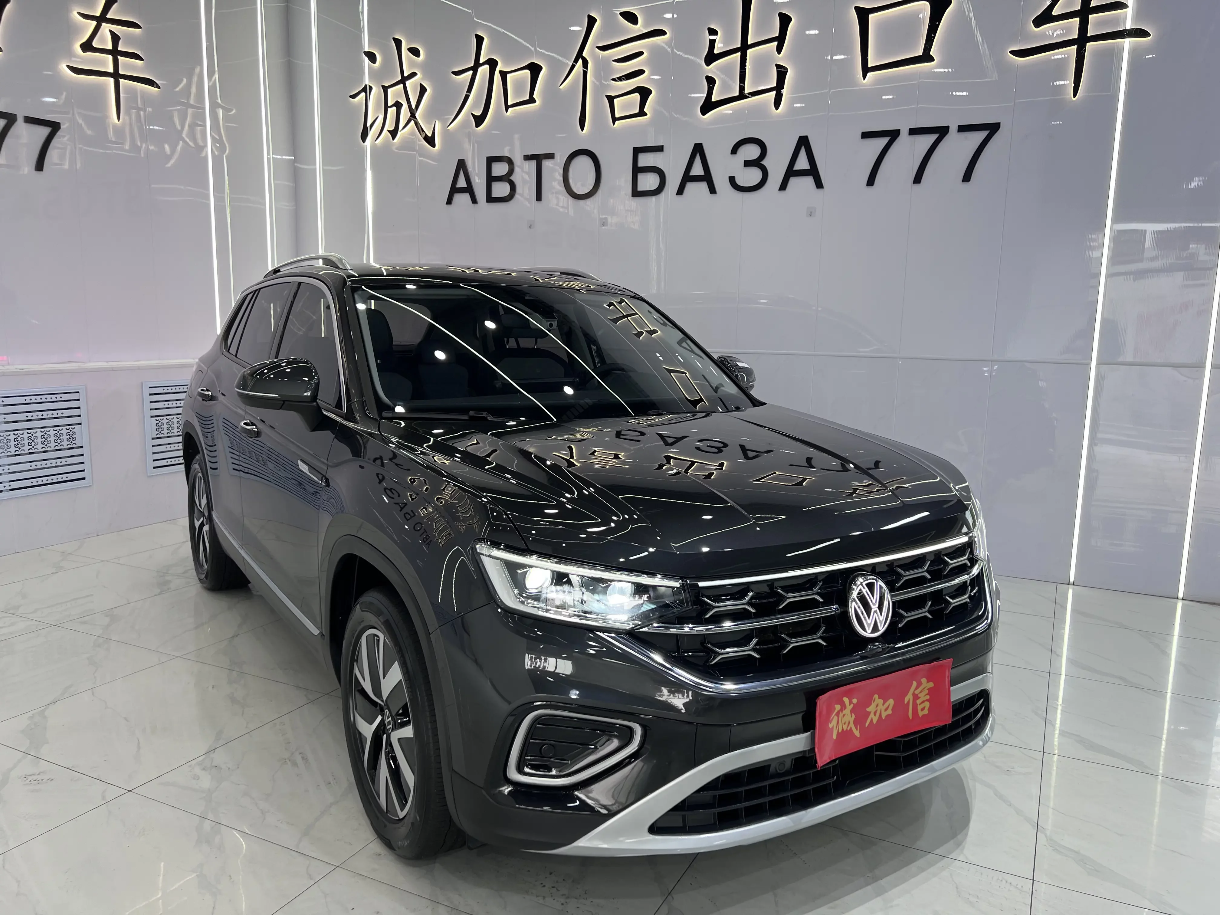 Volkswagen Tayron