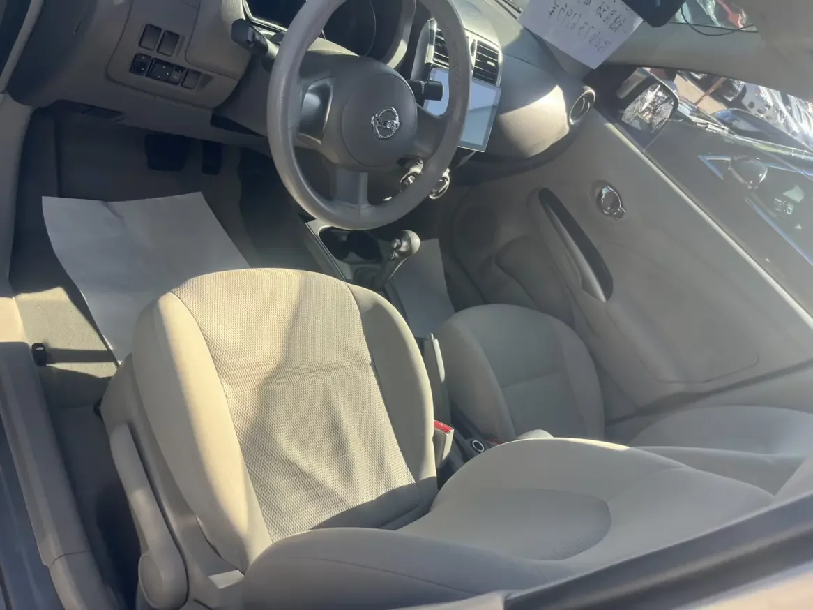 Nissan Sunlight