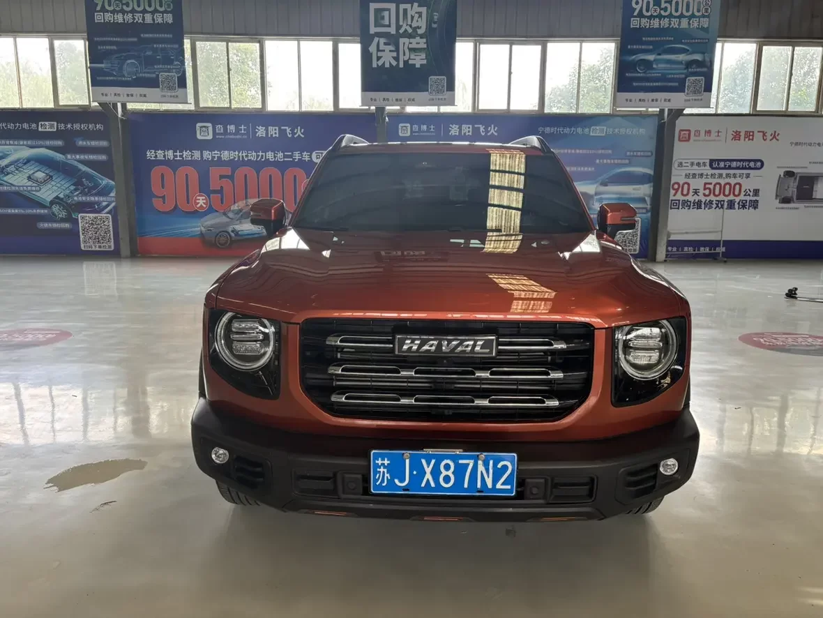 Haval Dargo