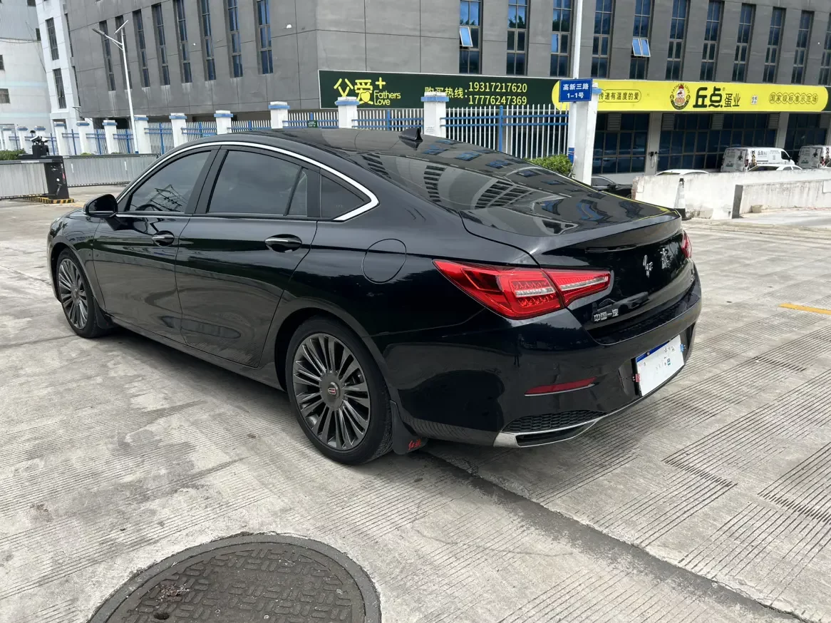 Hongqi H5 classic