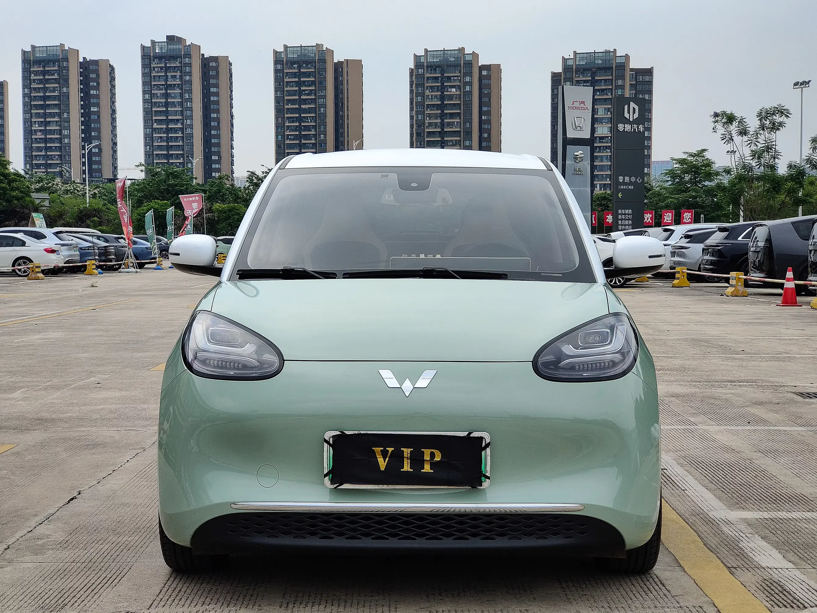 Wuling Bingo