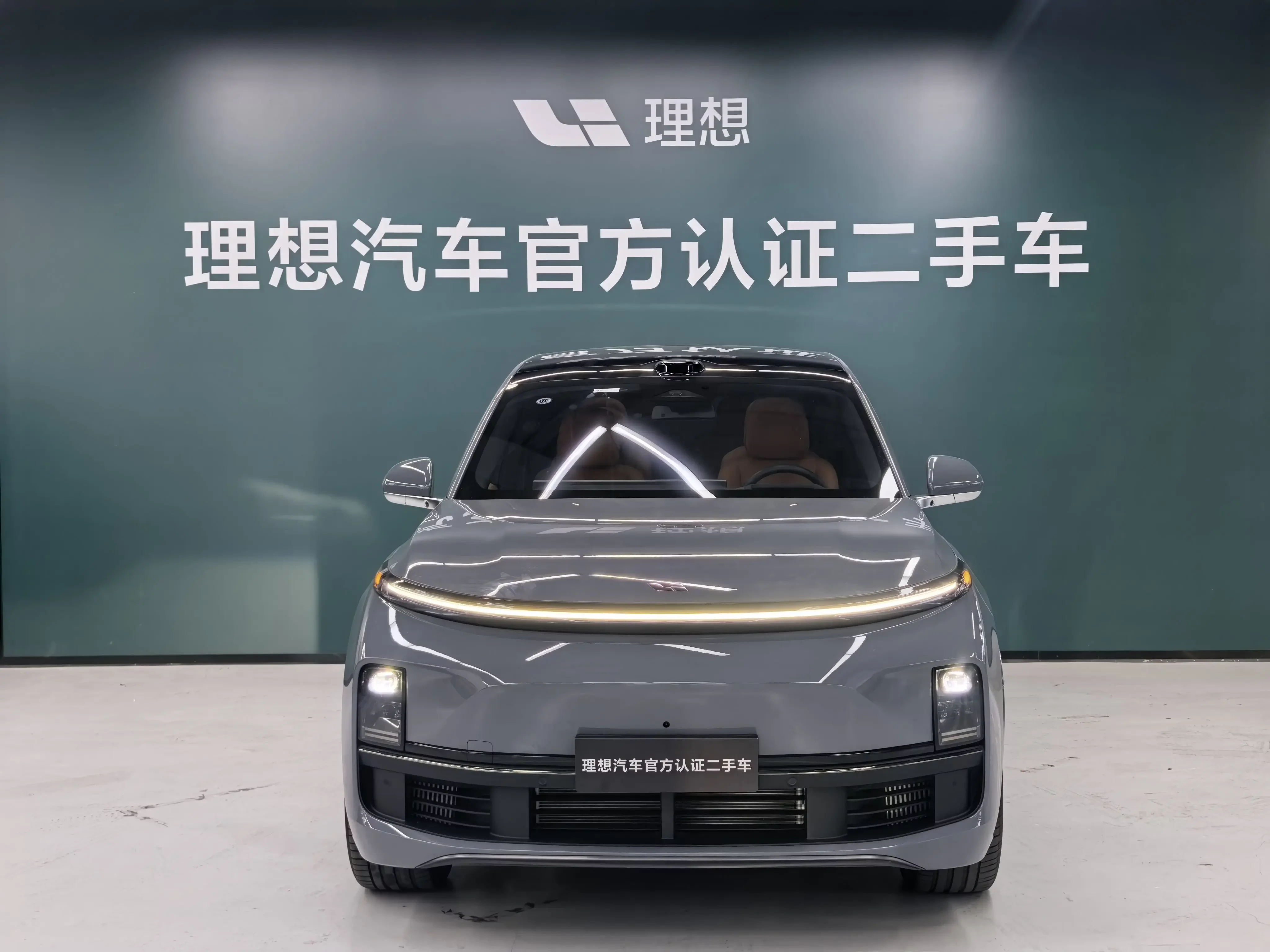 Lixiang L8