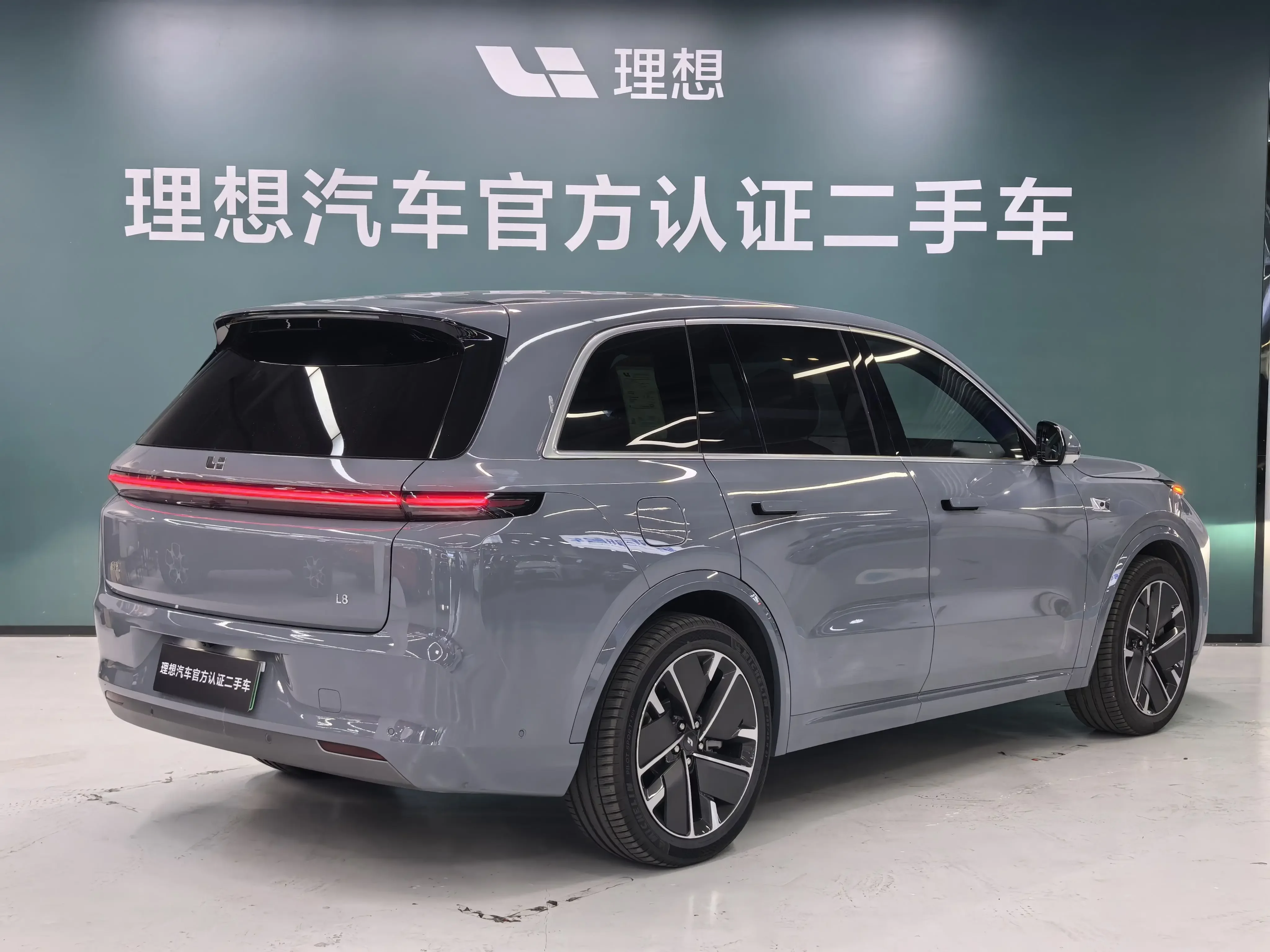 Lixiang L8