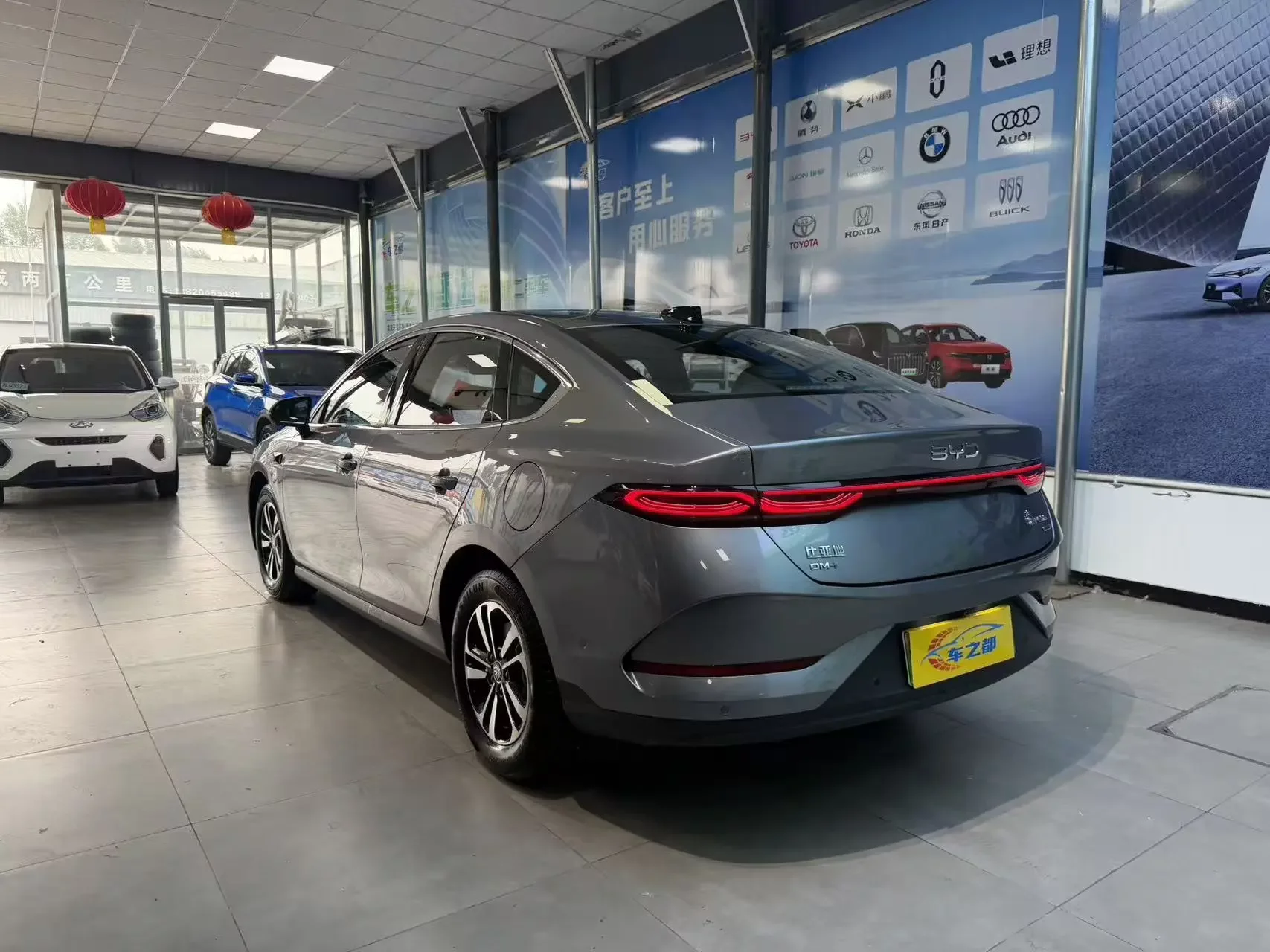 BYD Qin PLUS DM