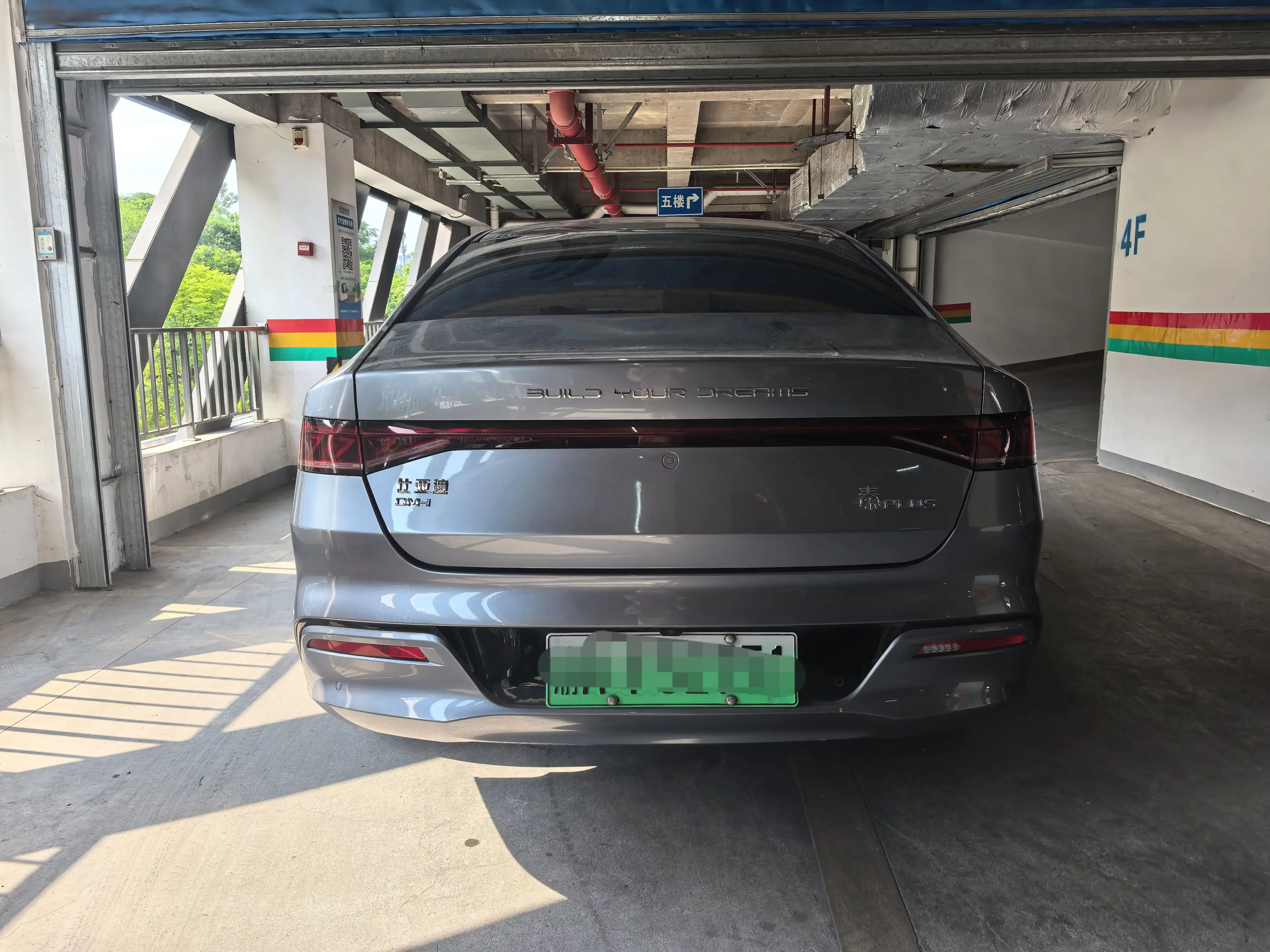 BYD Qin PLUS DM
