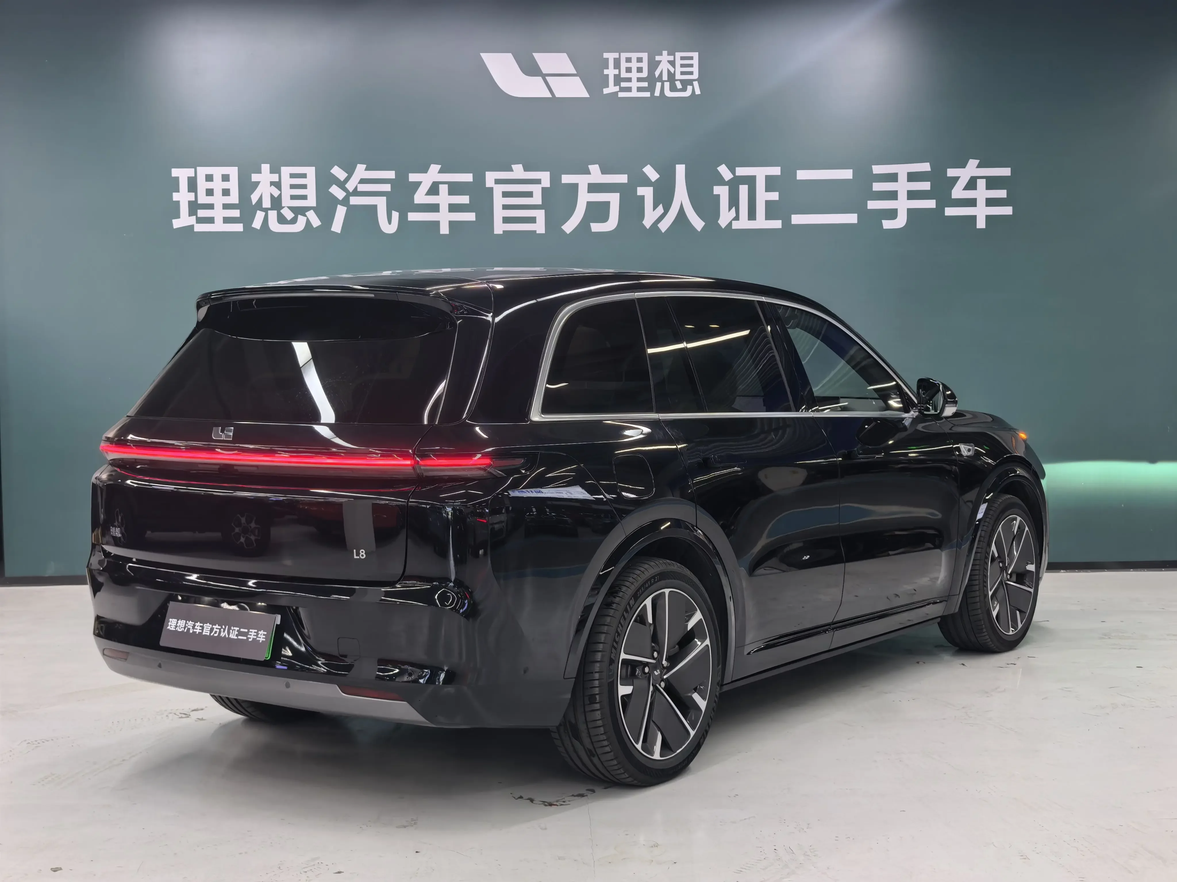 Lixiang L8