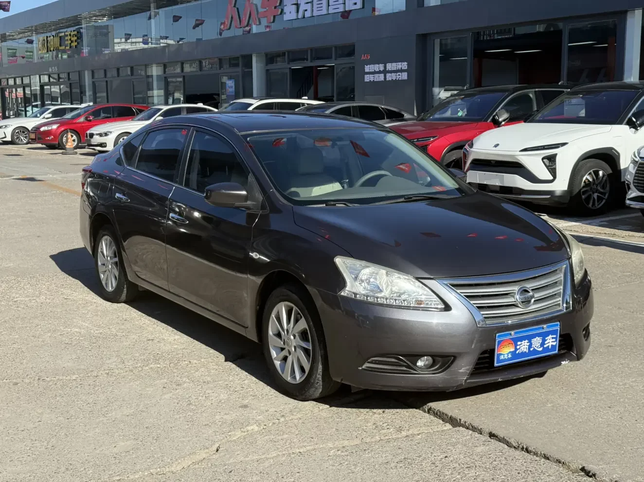 Nissan Sylphy