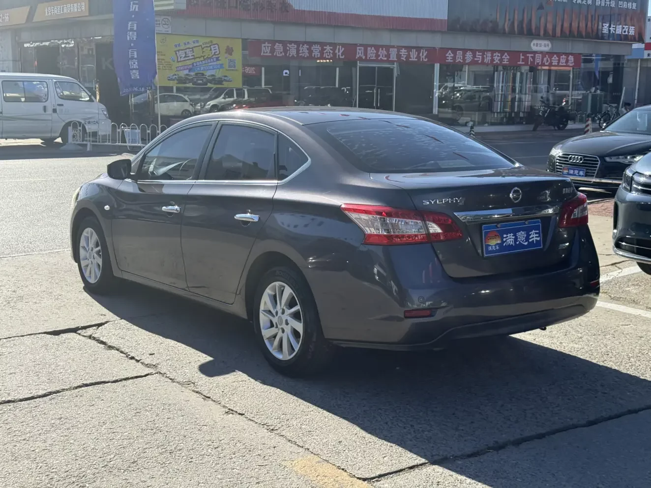 Nissan Sylphy