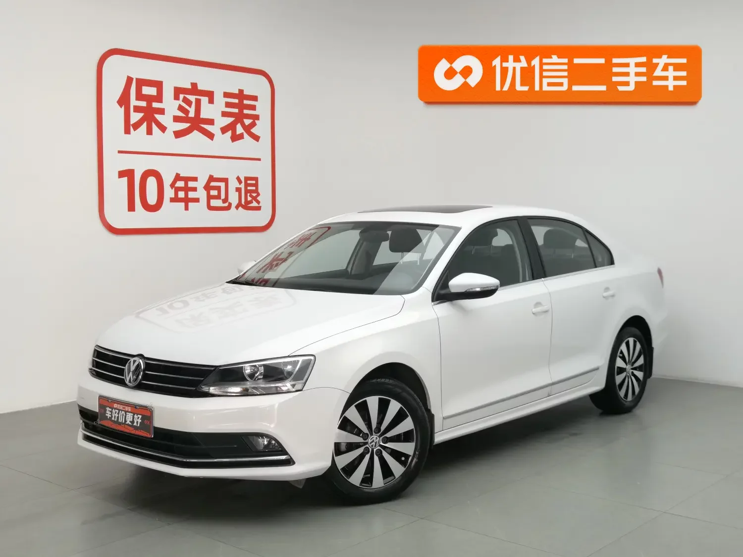 Volkswagen Sagitar