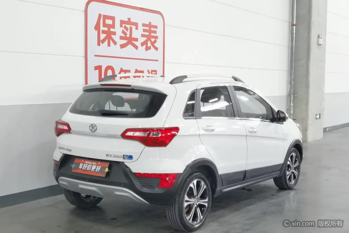 BAIC New Energy EX