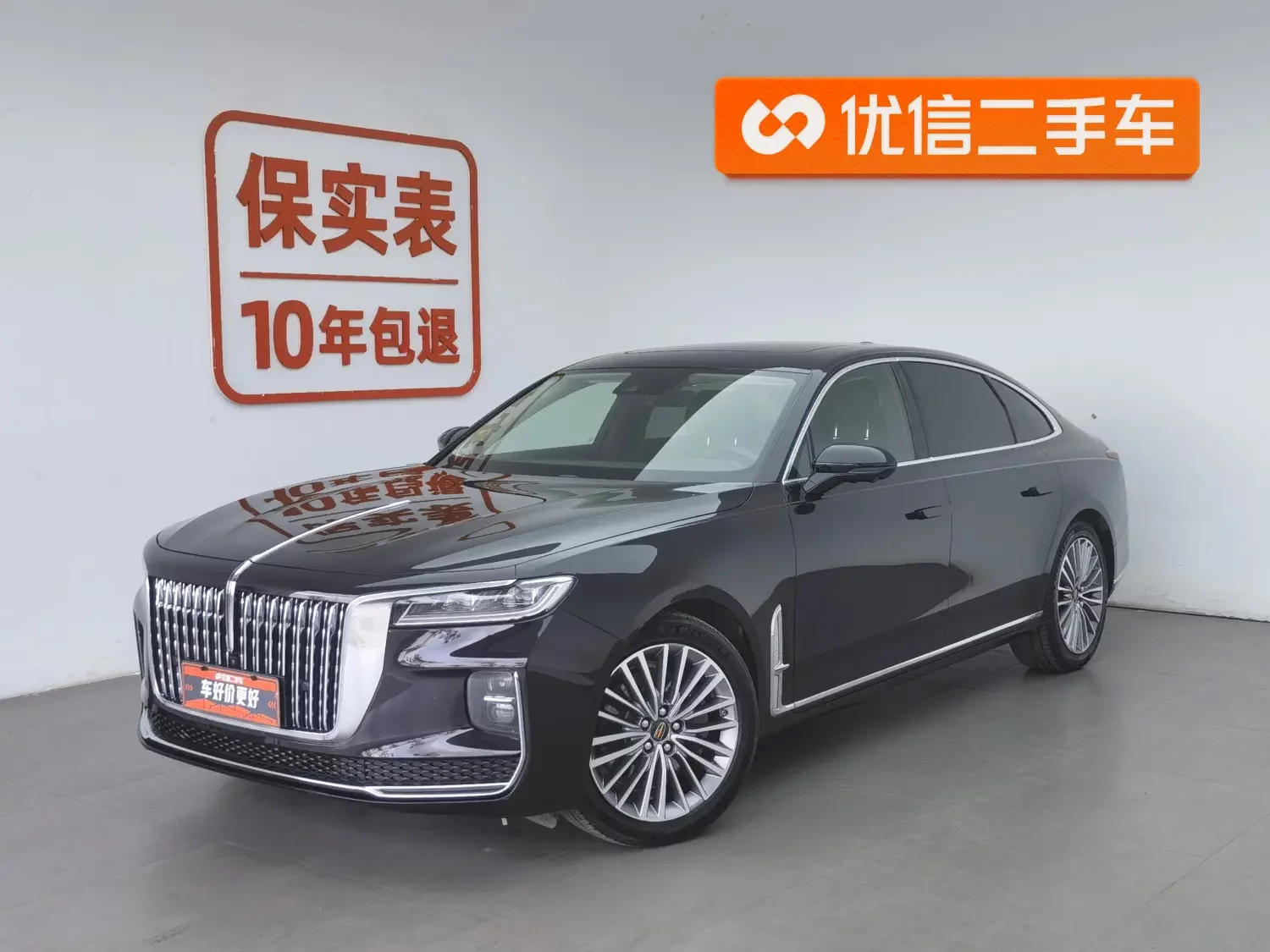 Hongqi H9  из Китая