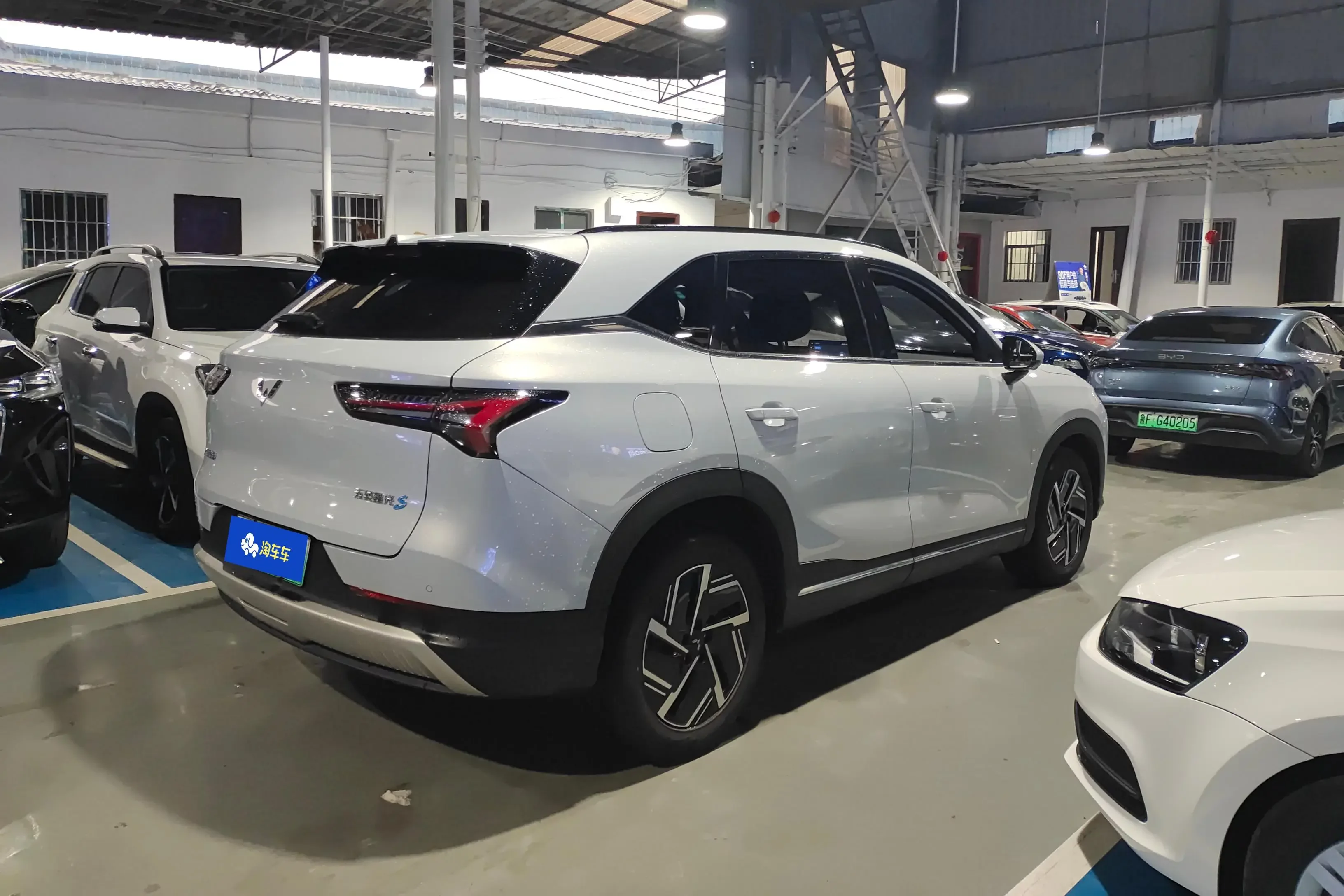 Wuling Starlight S PHEV