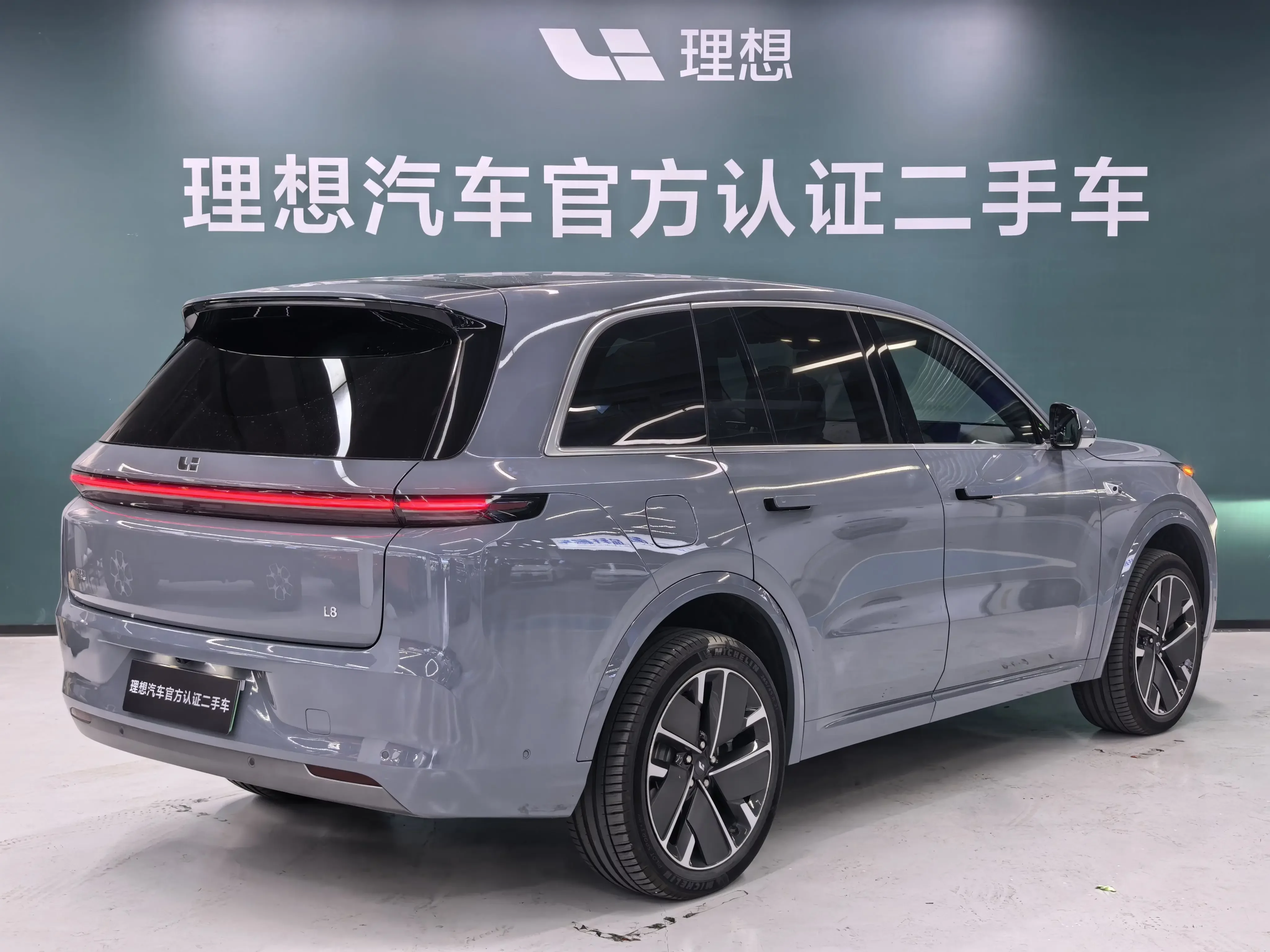 Lixiang L8
