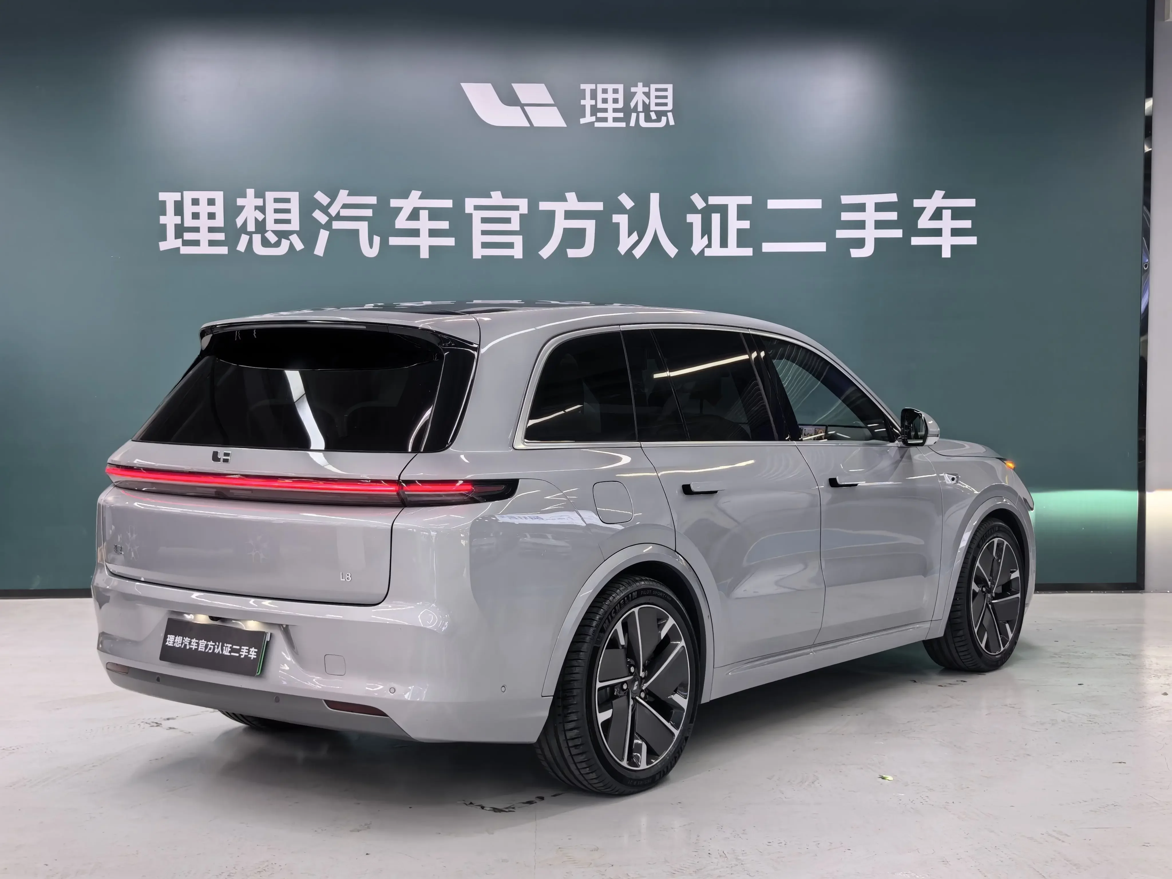 Lixiang L8