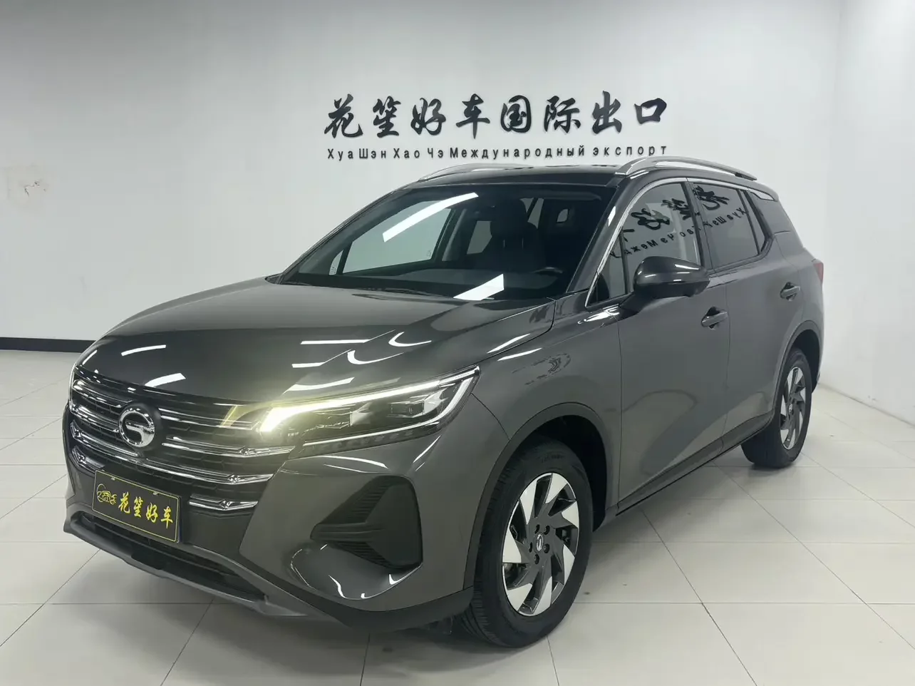 GAC Trumpchi GS4