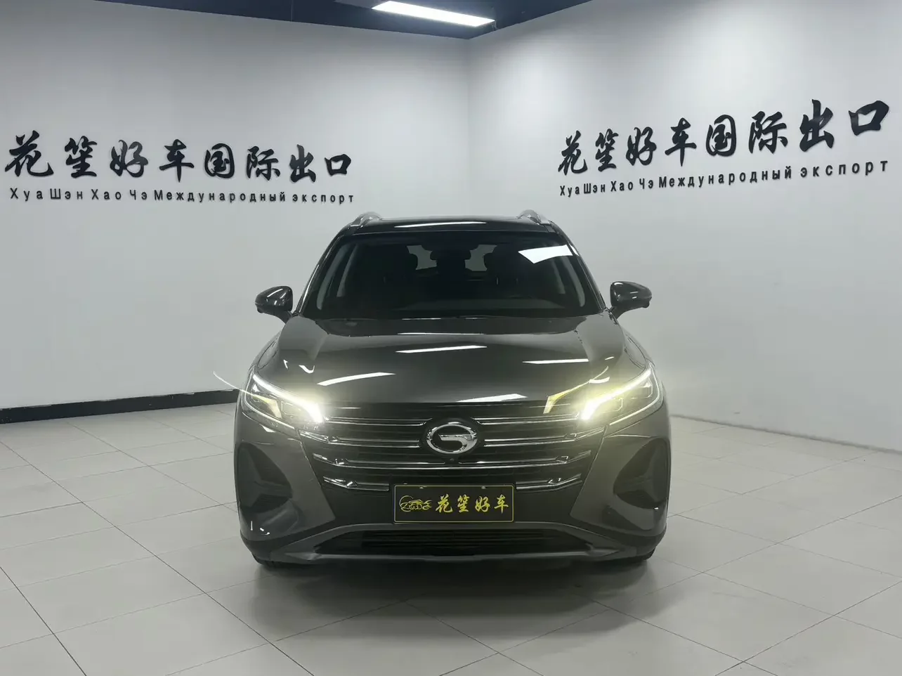 GAC Trumpchi GS4