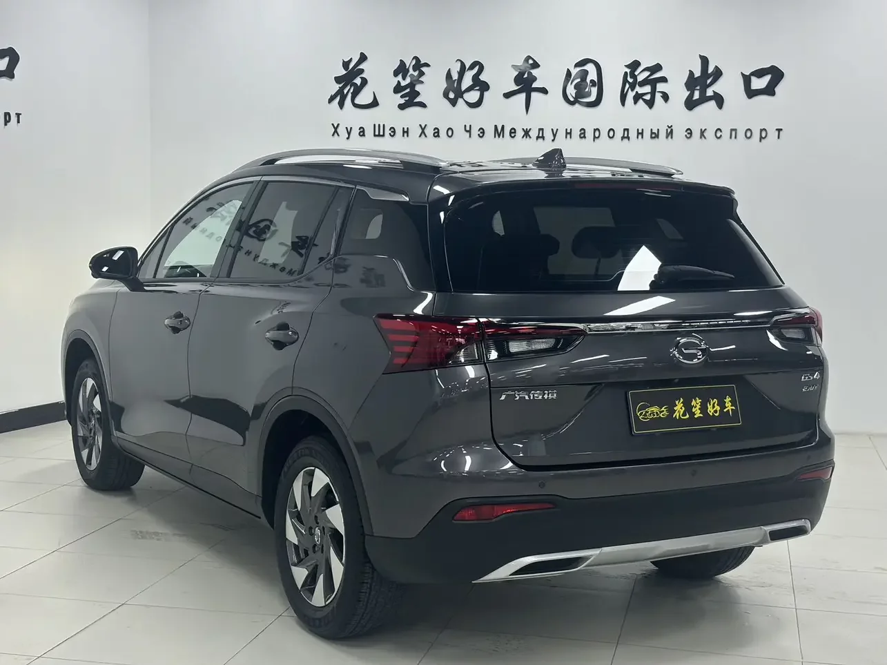 GAC Trumpchi GS4