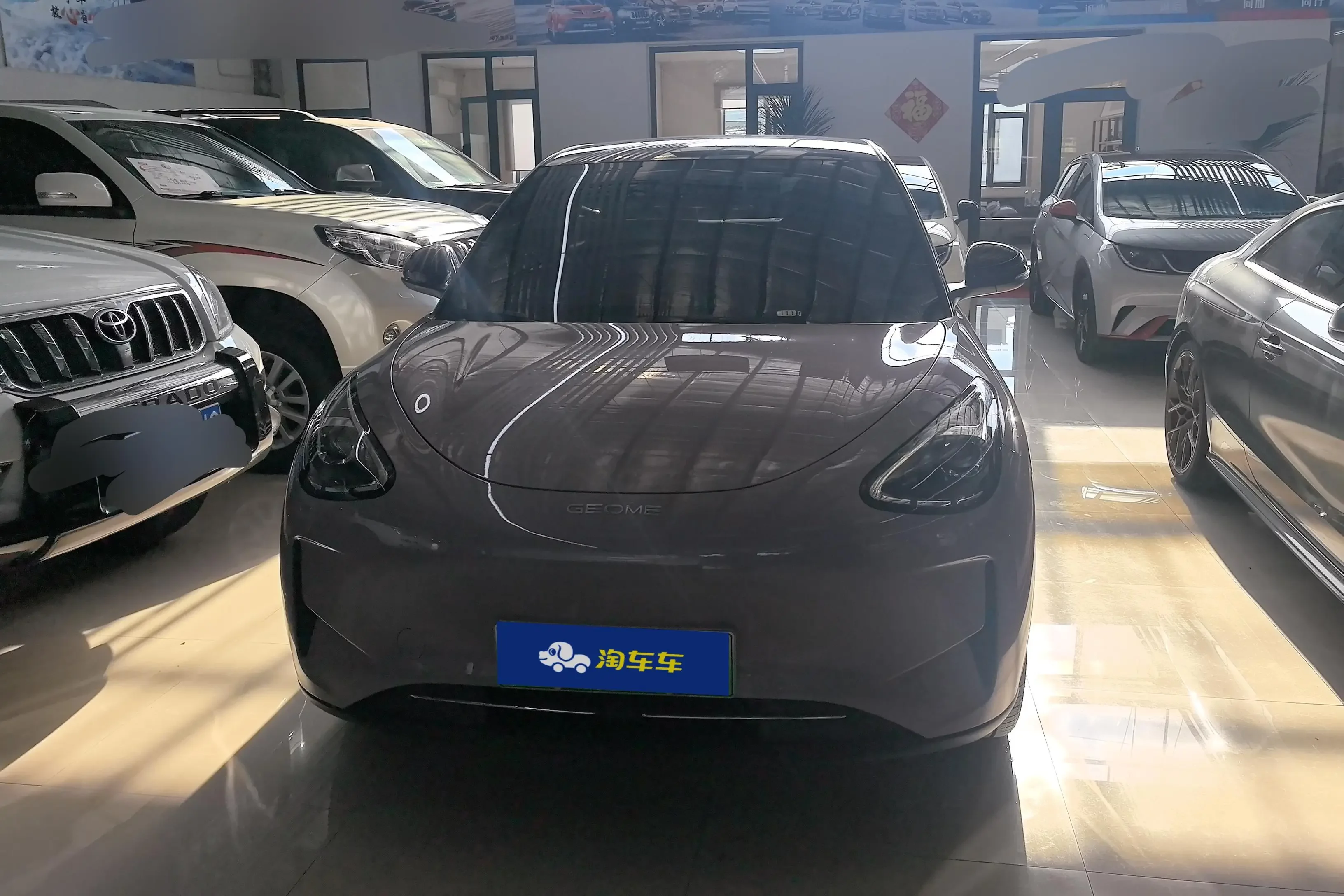 Geely Star Wish