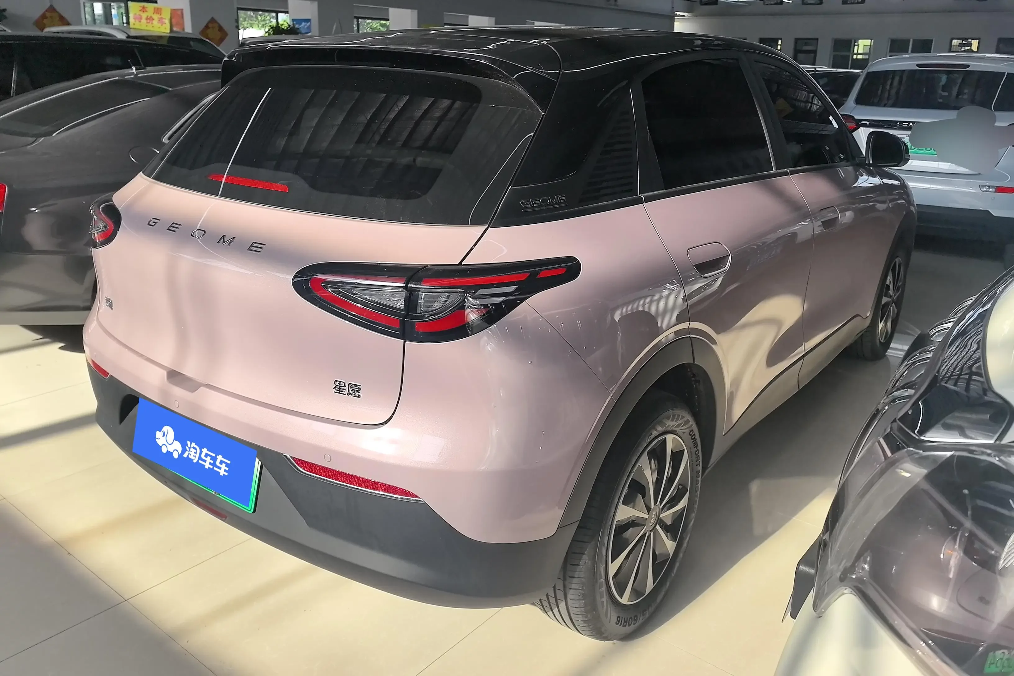 Geely Star Wish