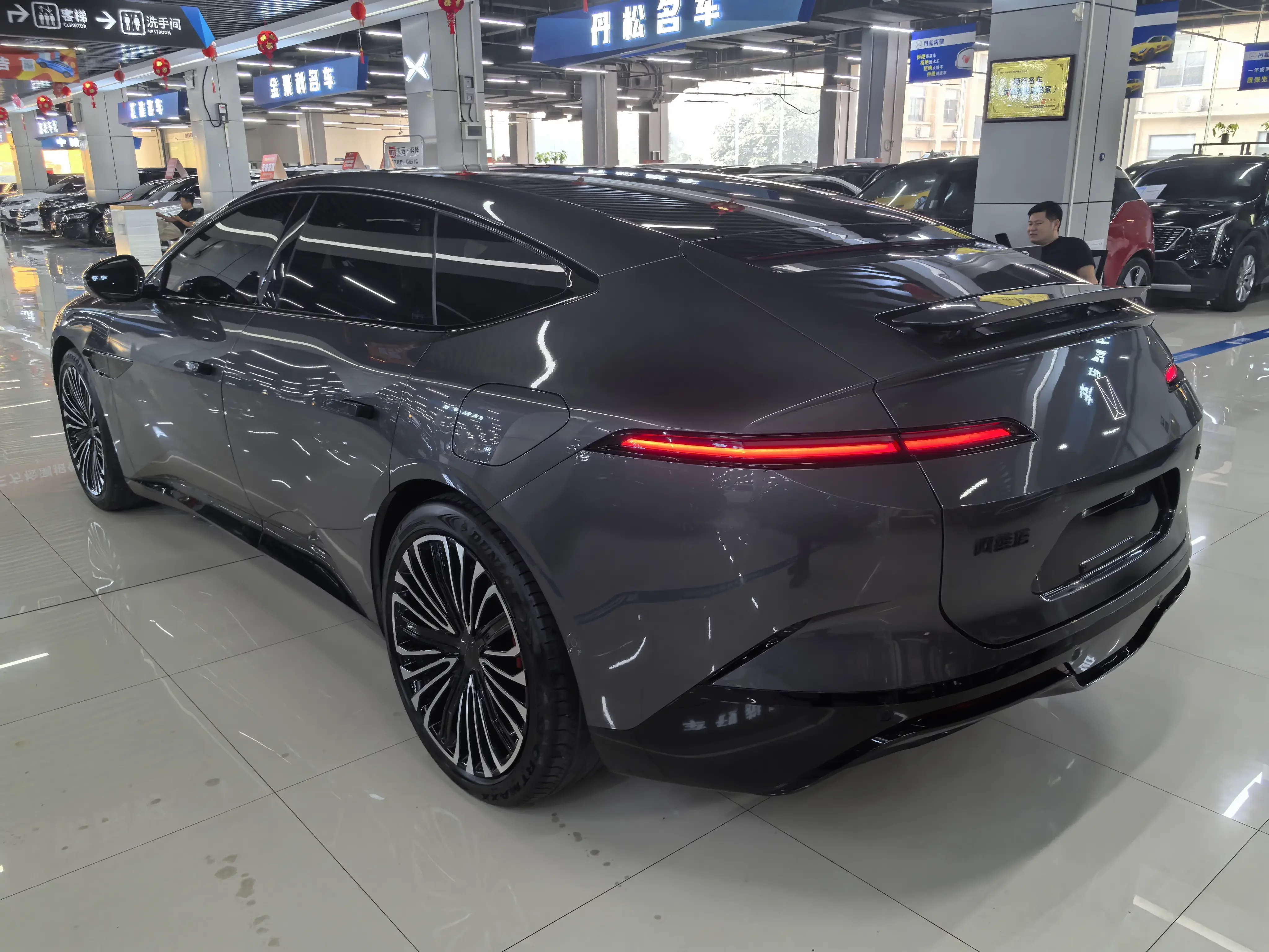 AVATR 12