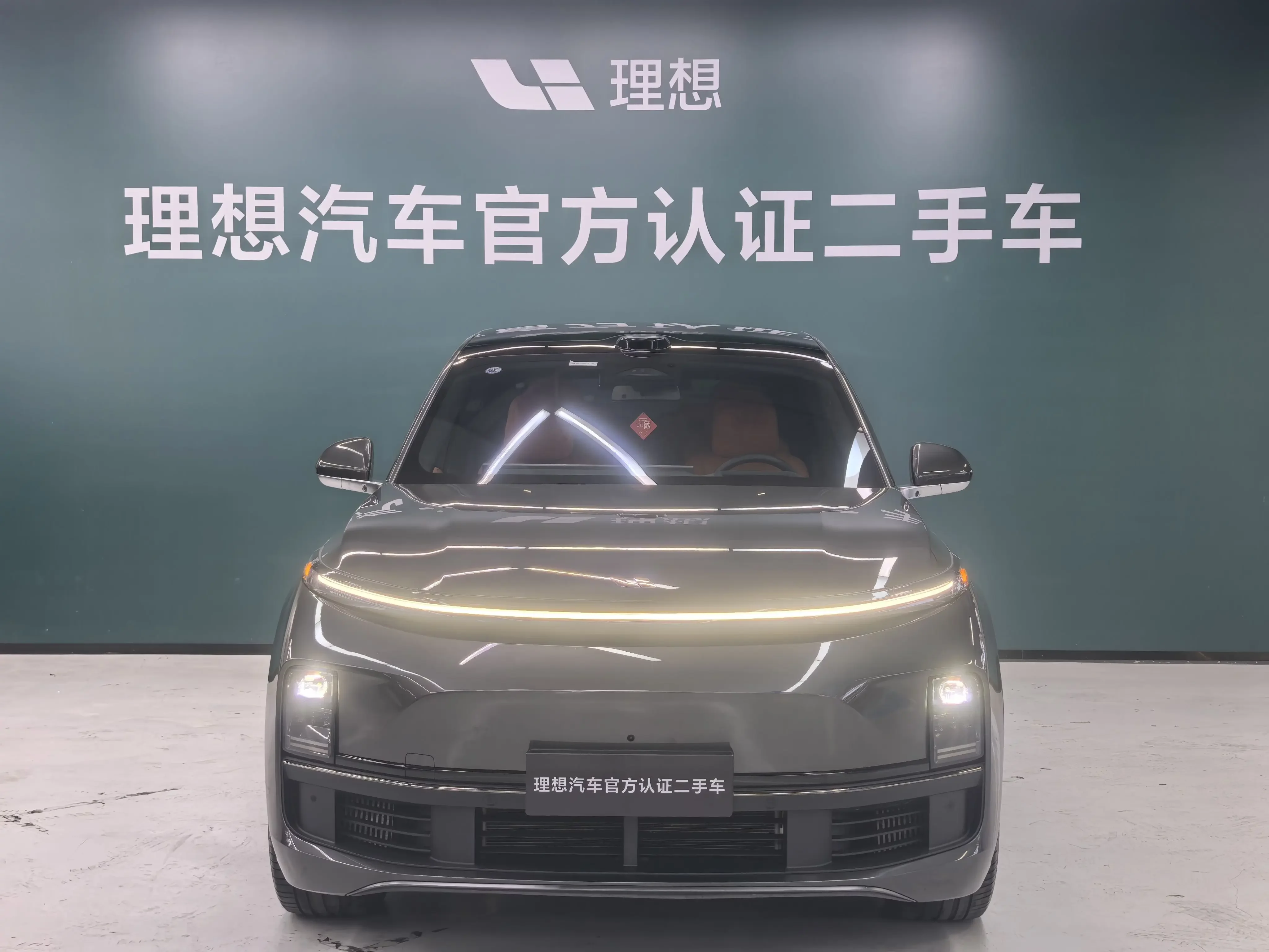 Lixiang L8