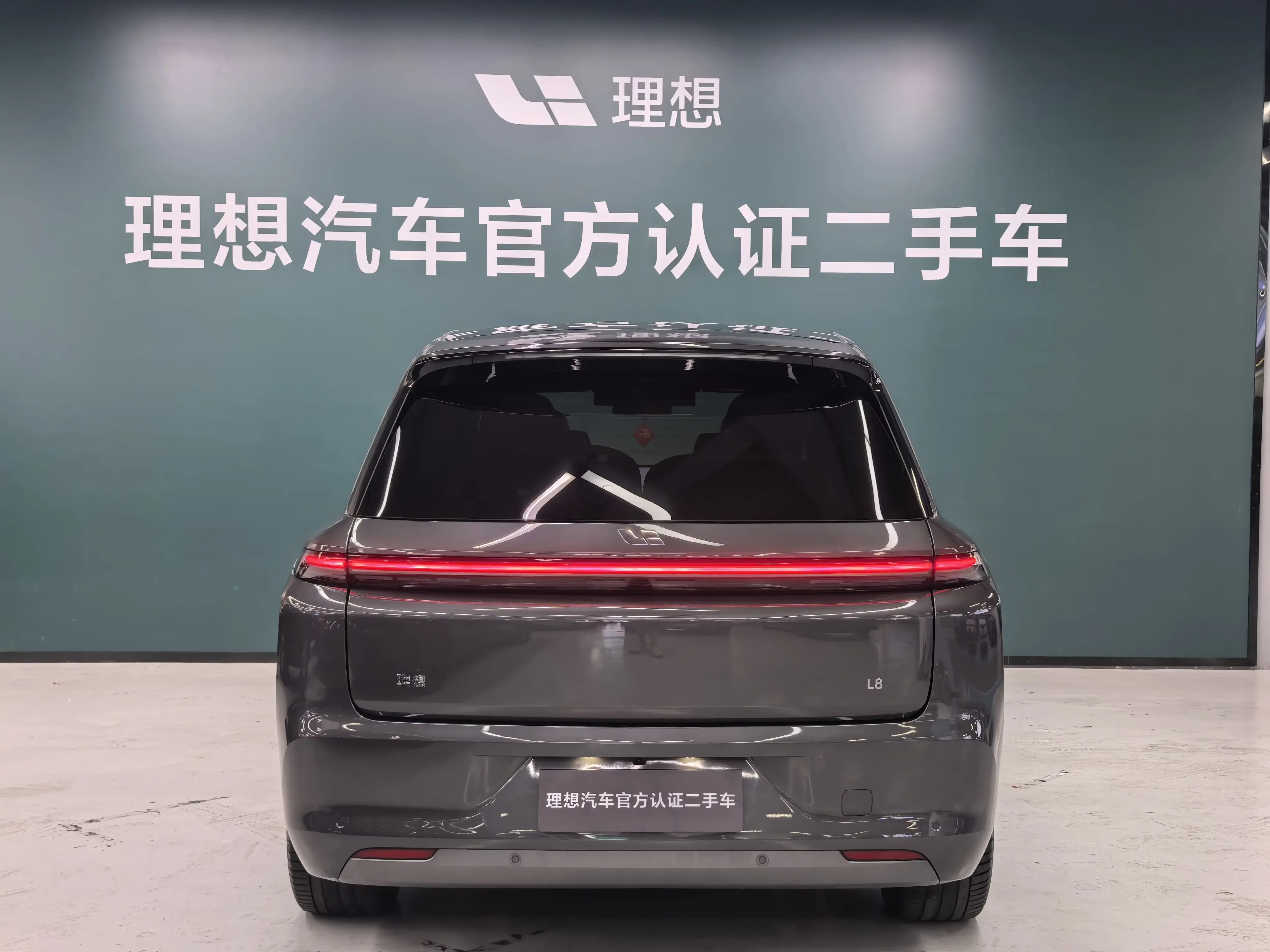 Lixiang L8