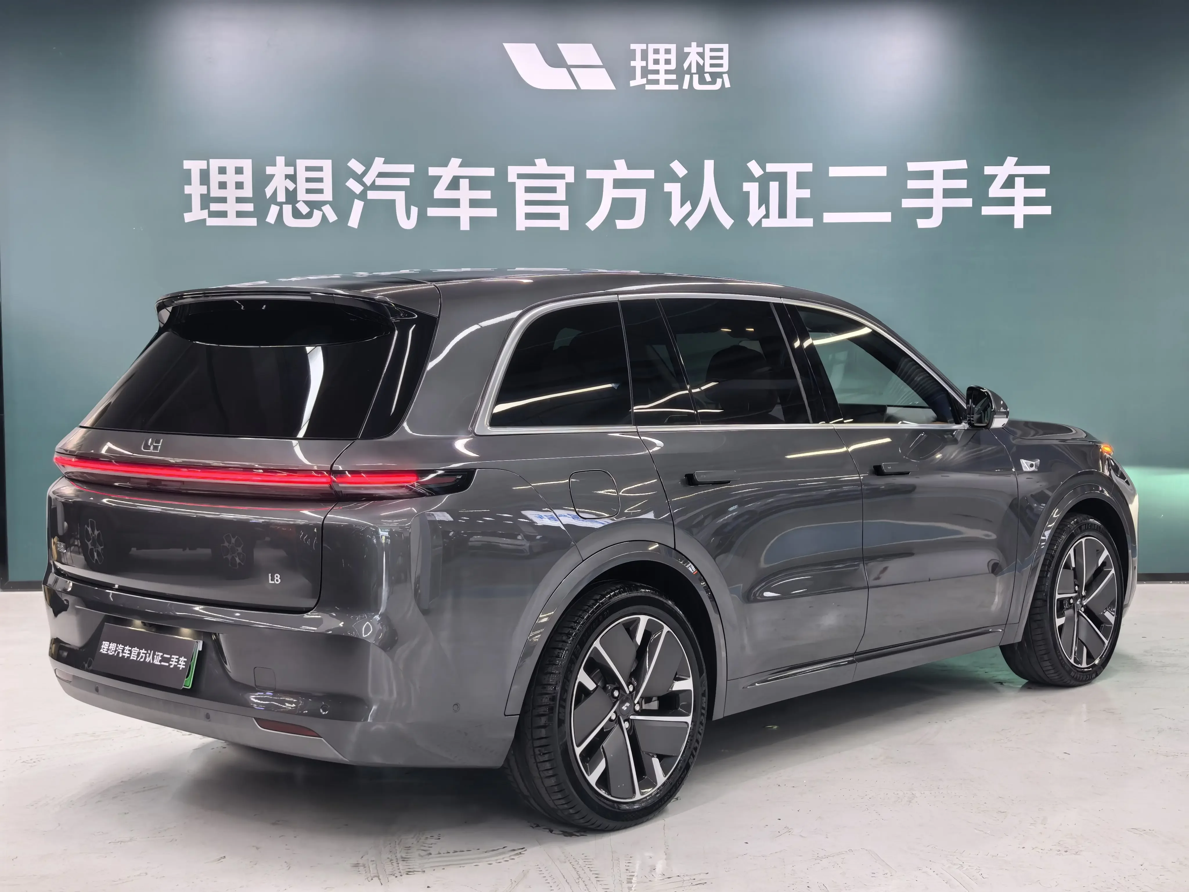 Lixiang L8
