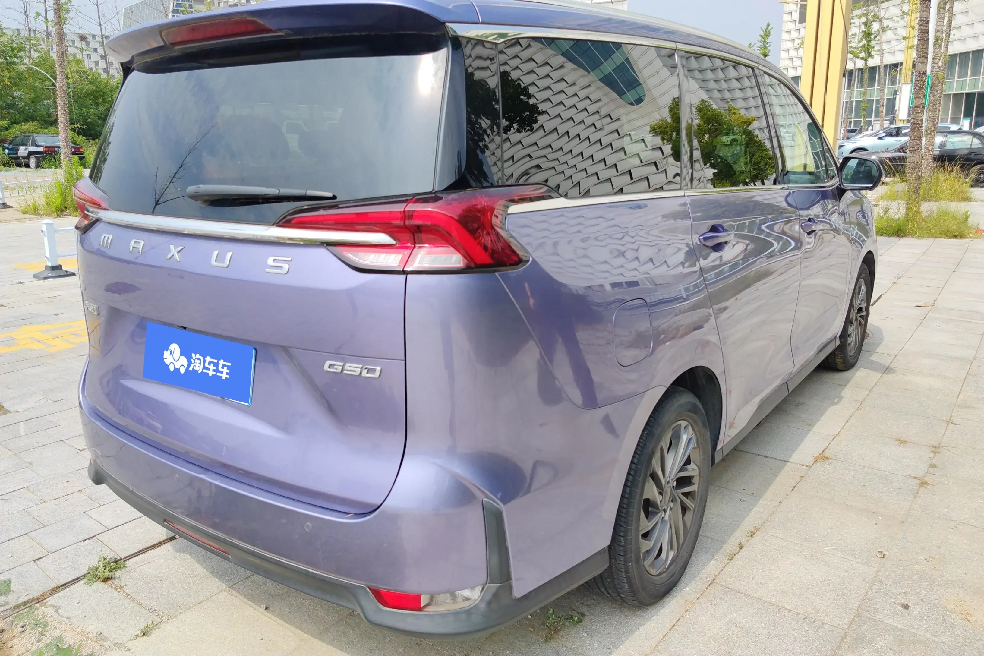 Datong Maxus G50