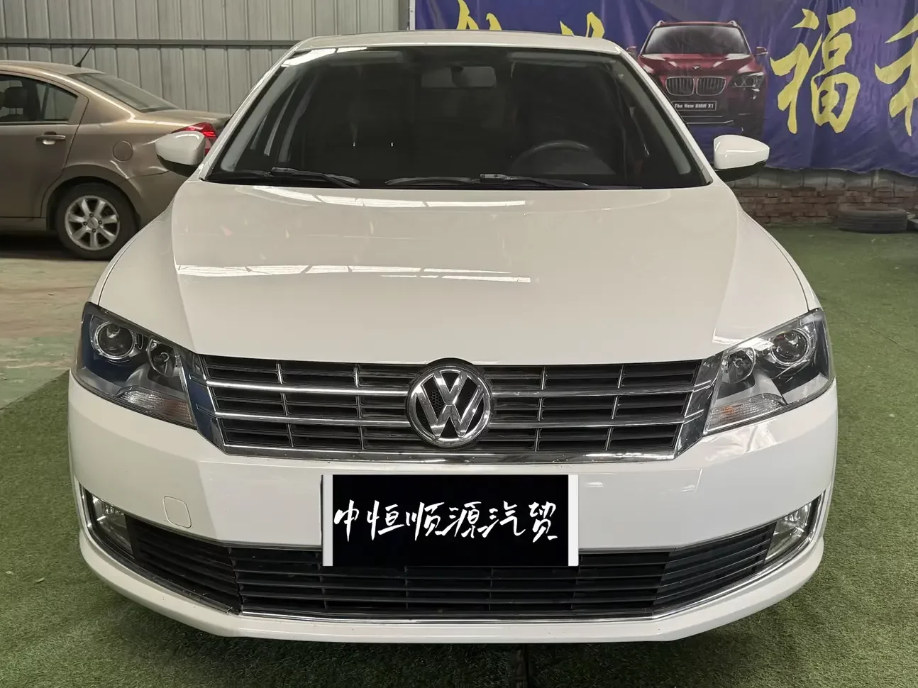 Volkswagen Langxing