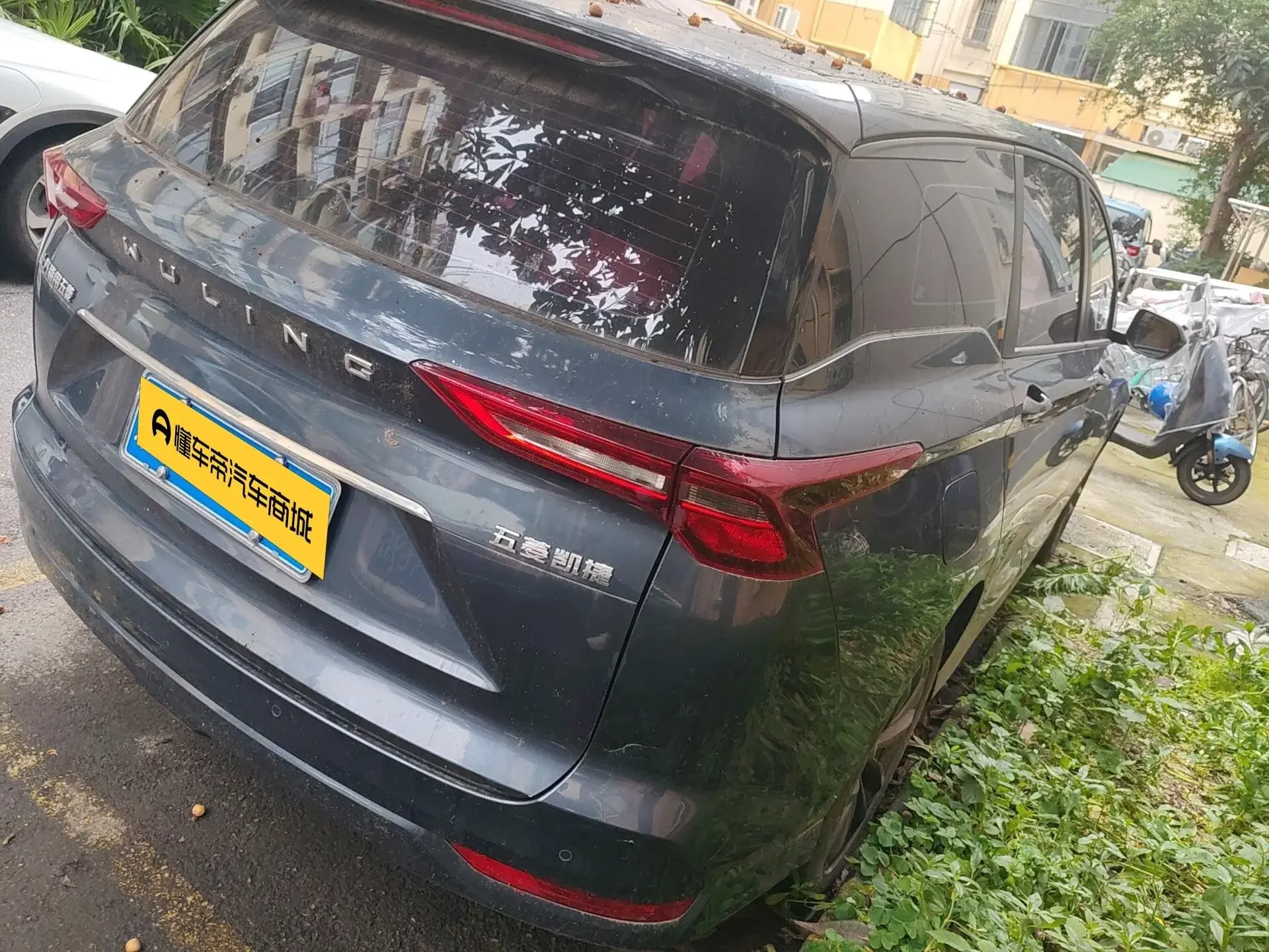 Wuling Capgemini Victory