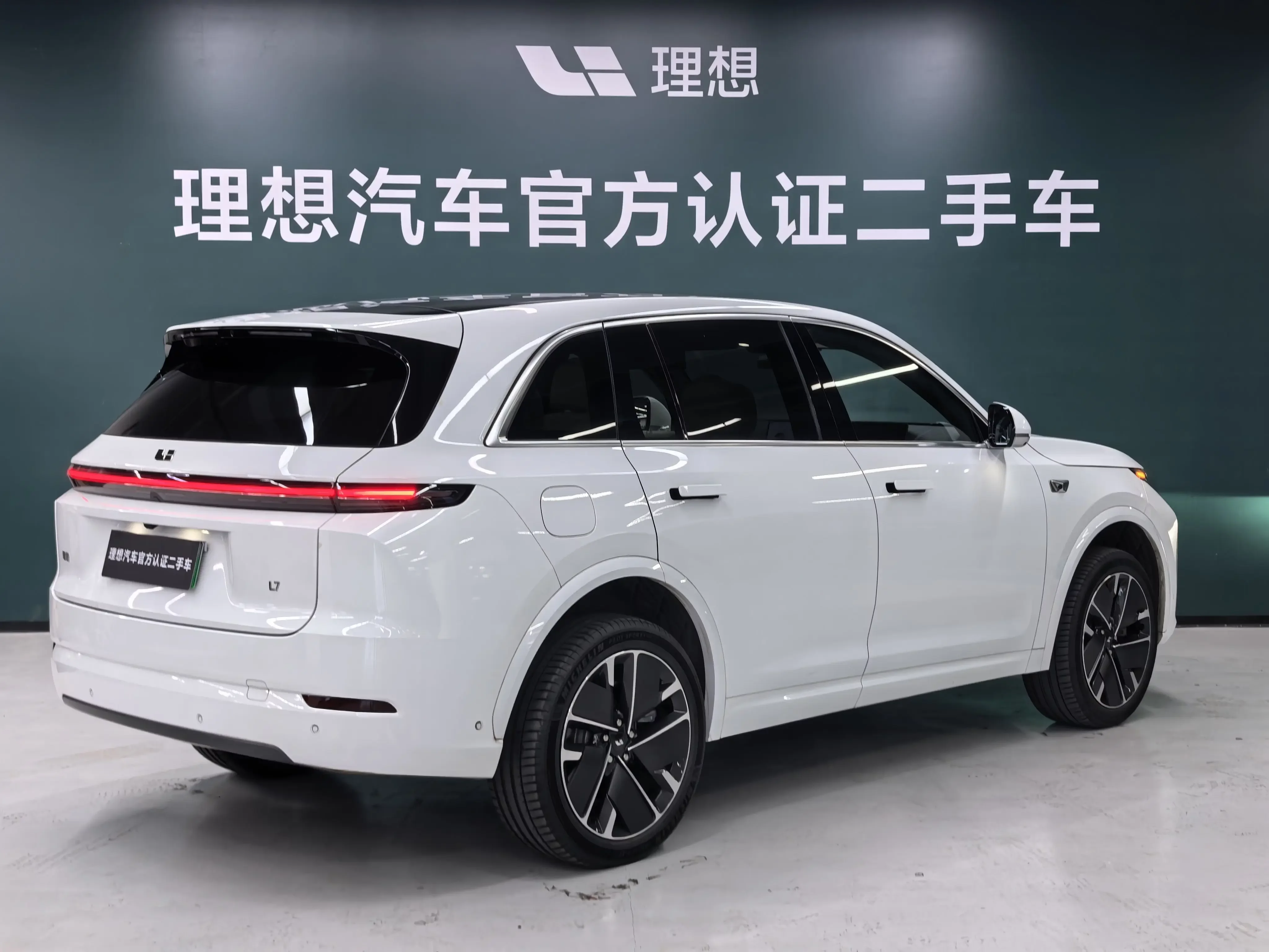 Lixiang L7