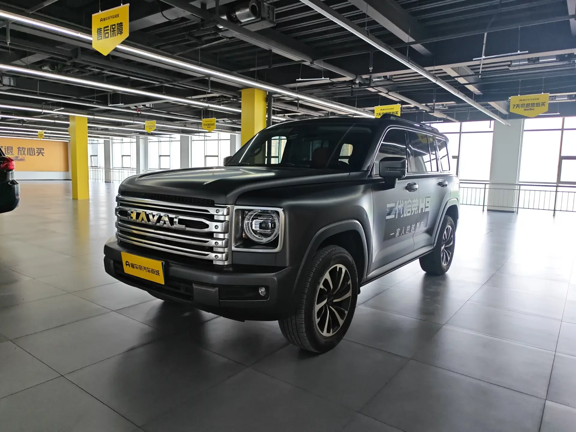 Haval H9