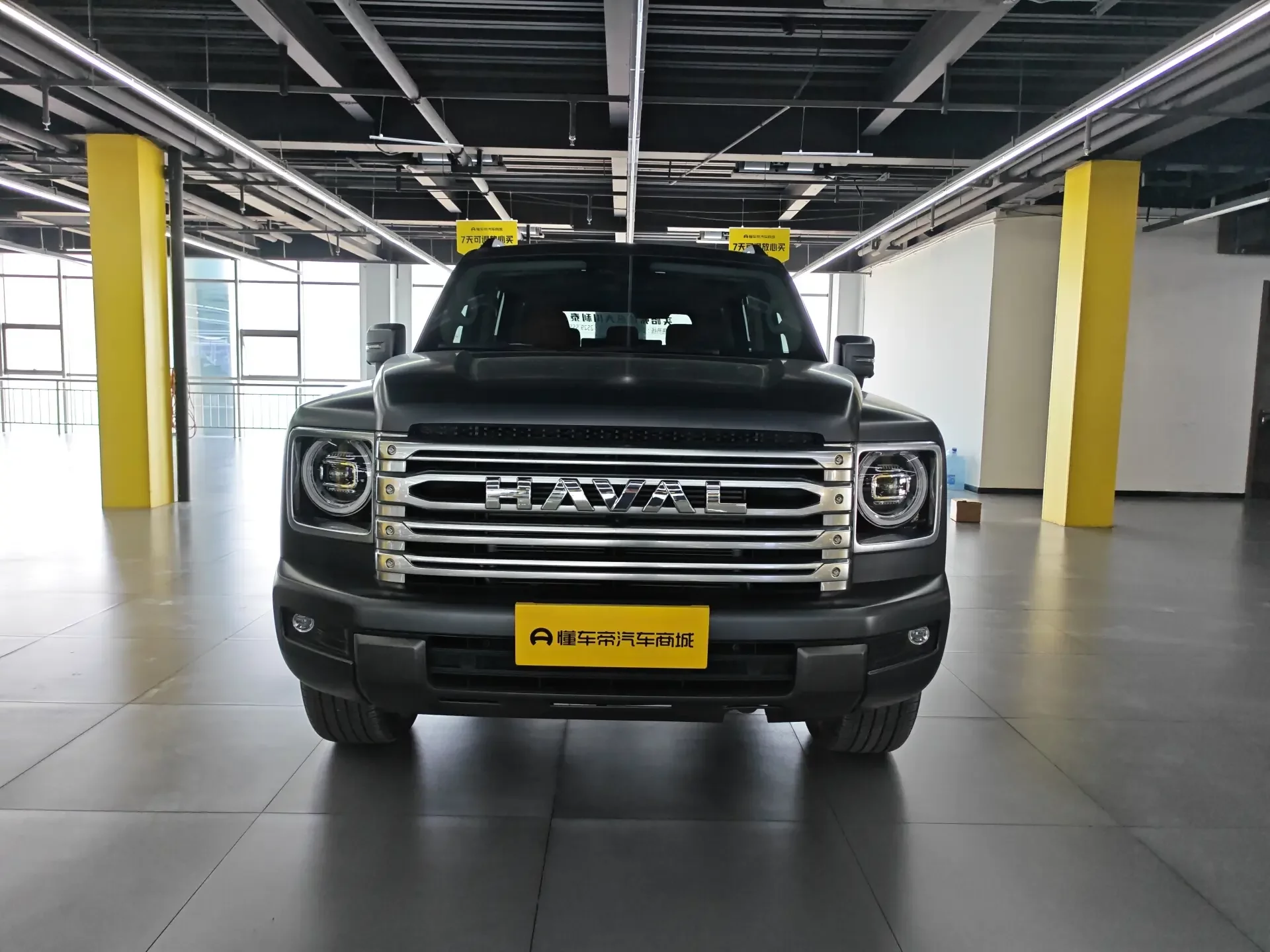 Haval H9