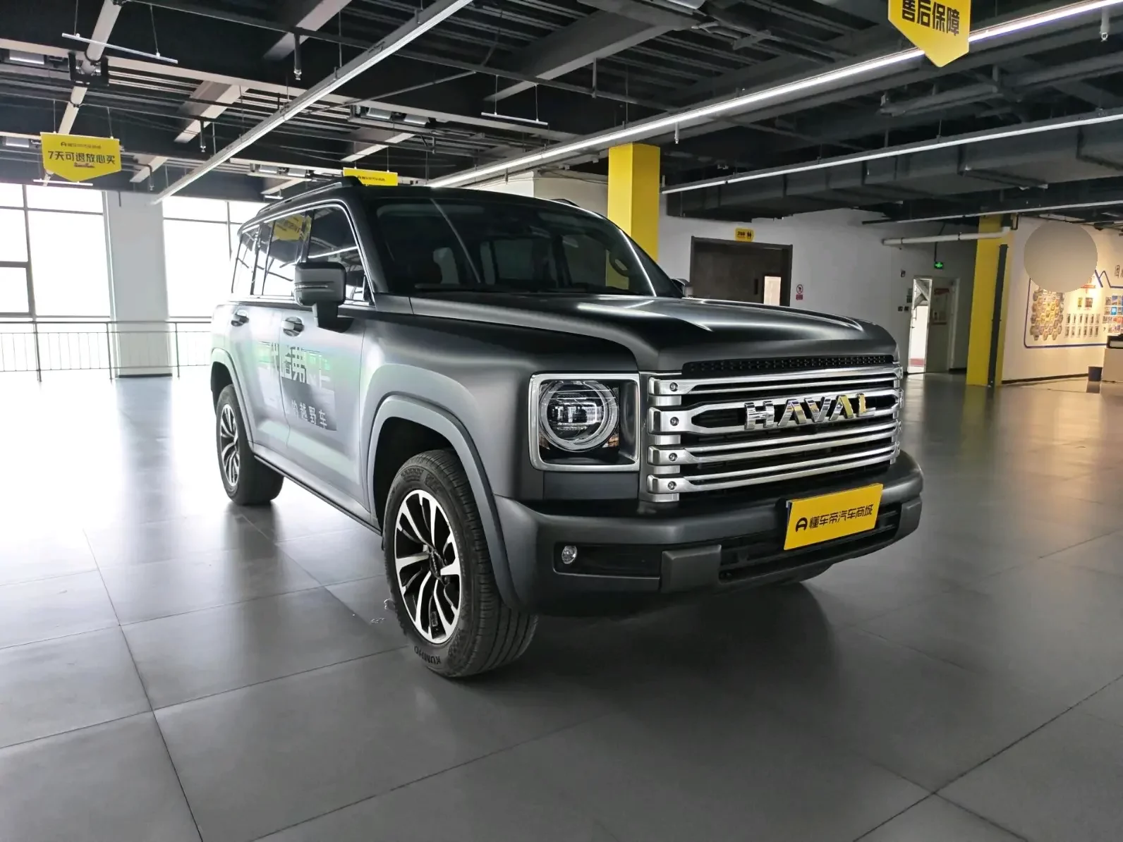 Haval H9