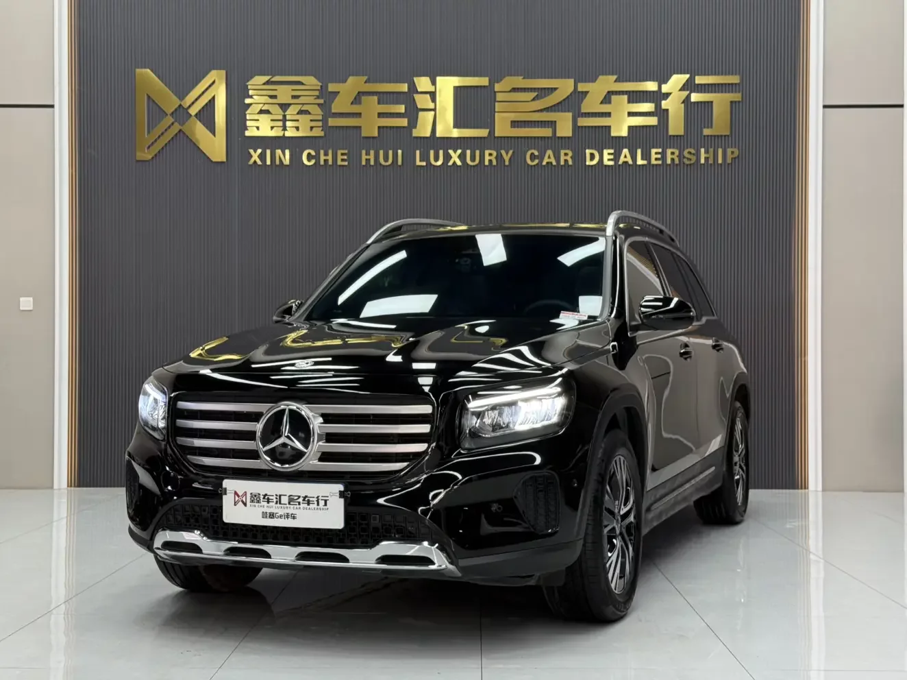 Mercedes-Benz GLB