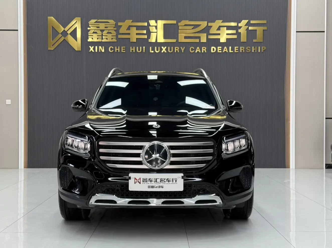 Mercedes-Benz GLB