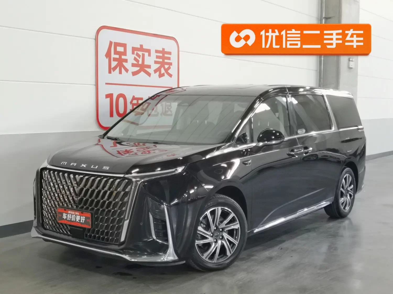 Datong Chase G90  из Китая