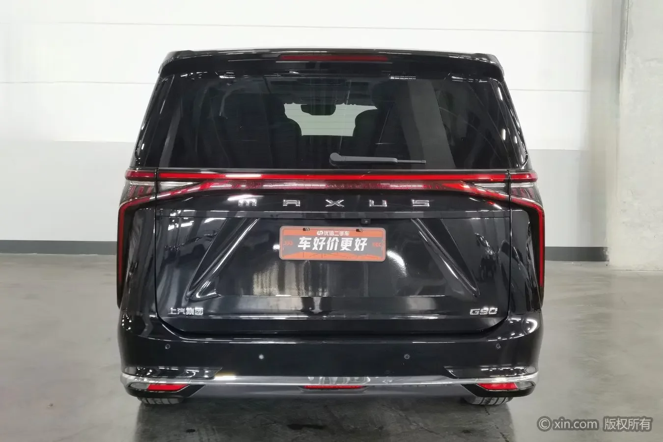 Datong Chase G90