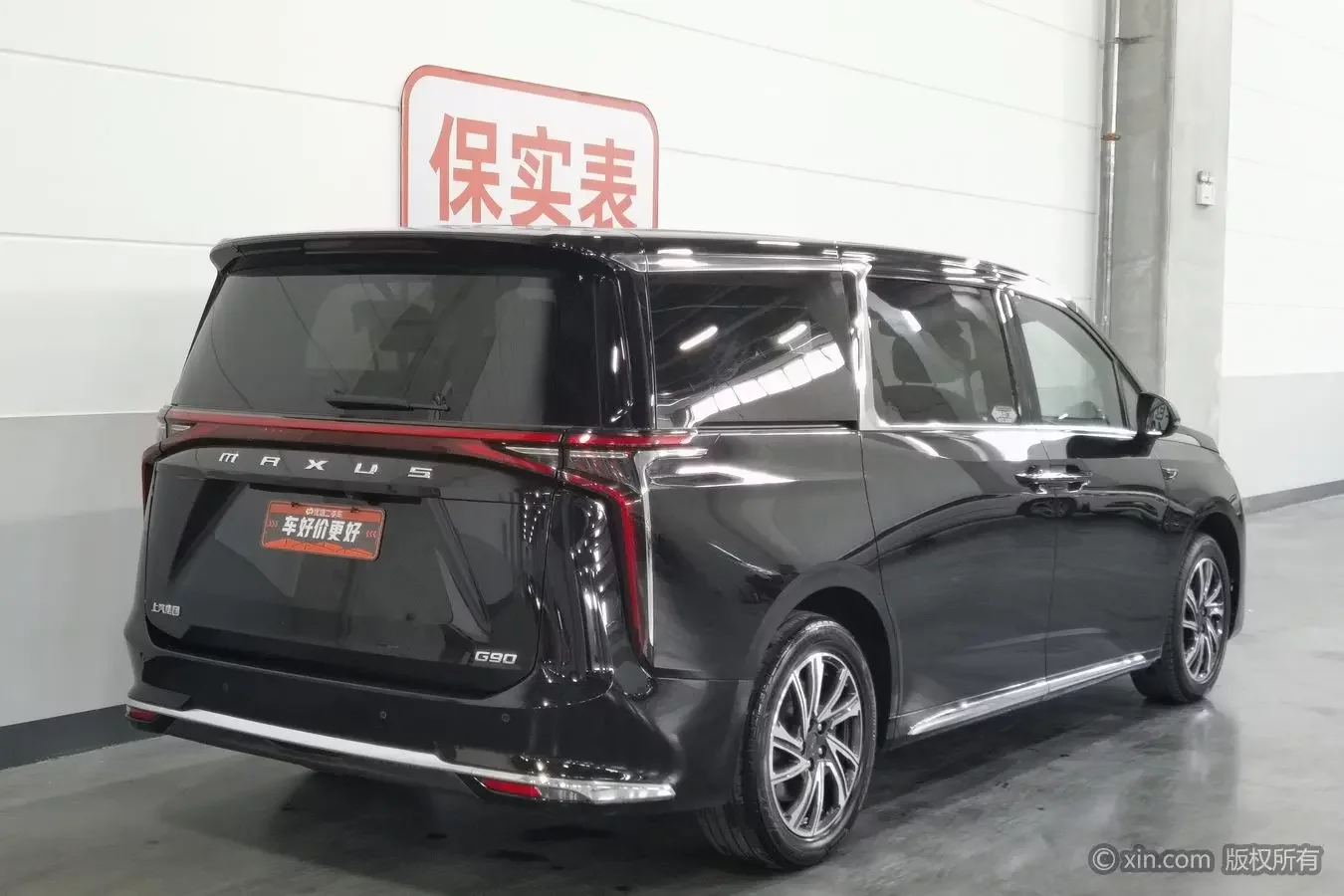 Datong Chase G90