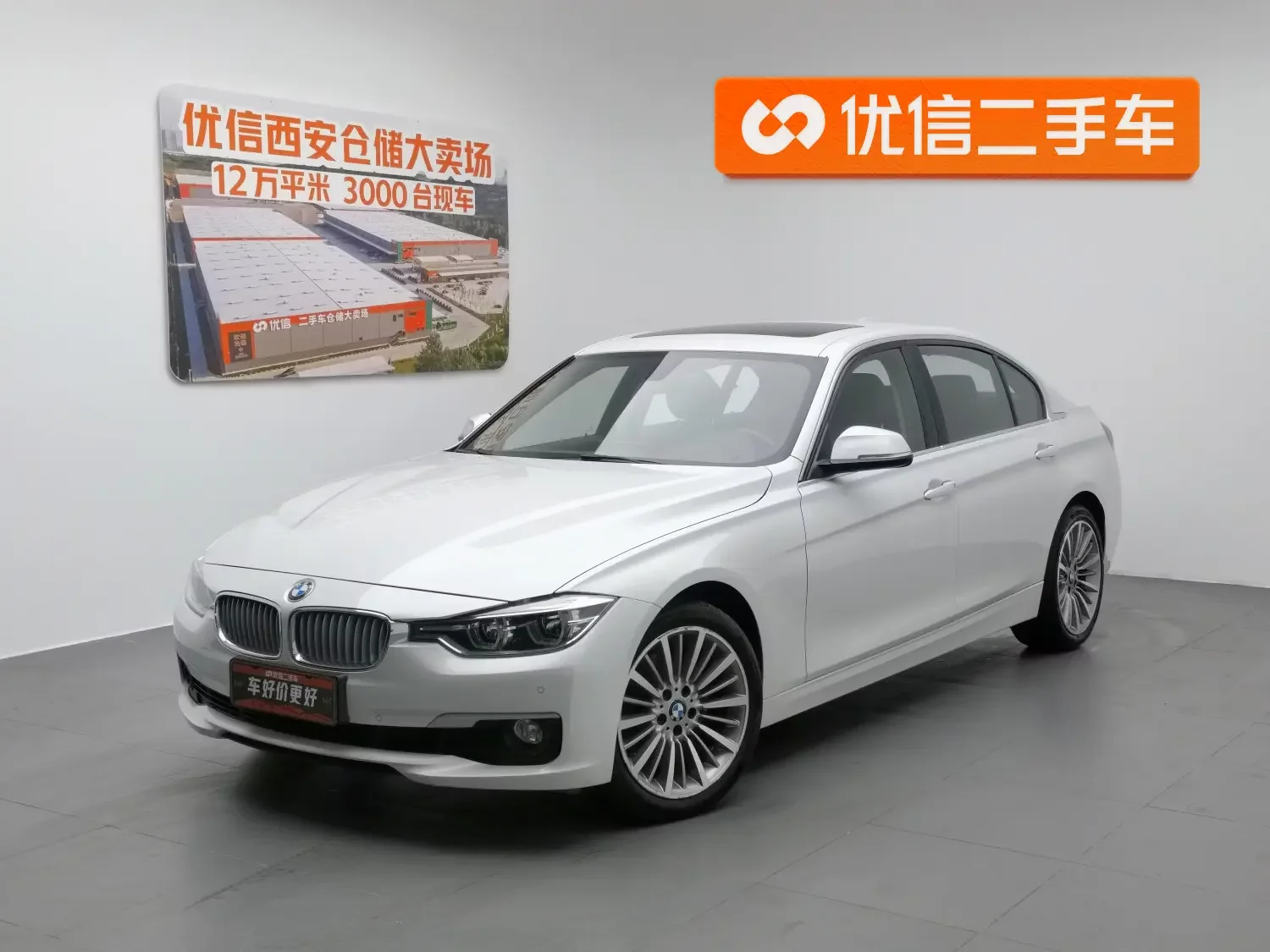BMW 3 Series  из Китая