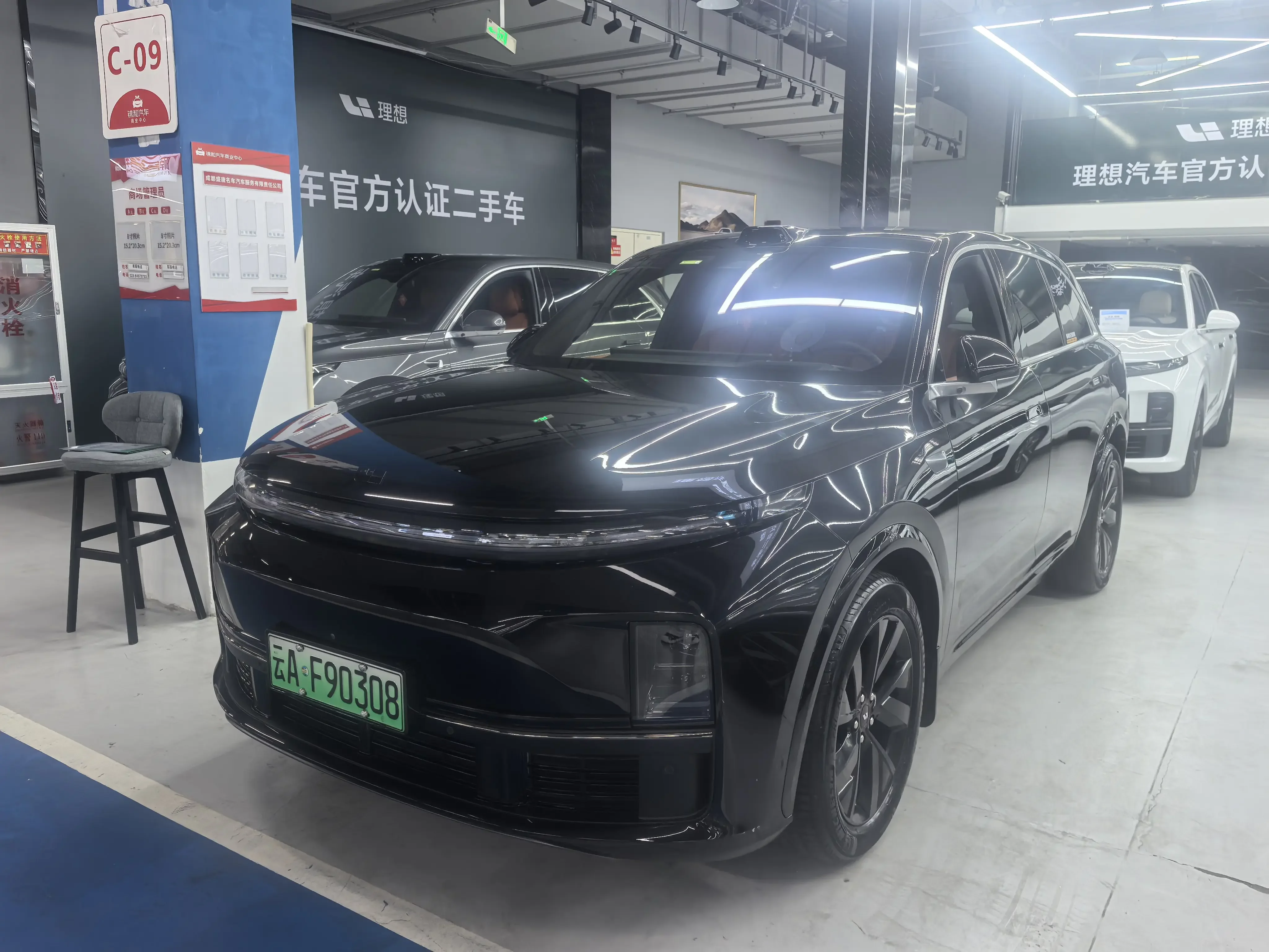 Lixiang L7