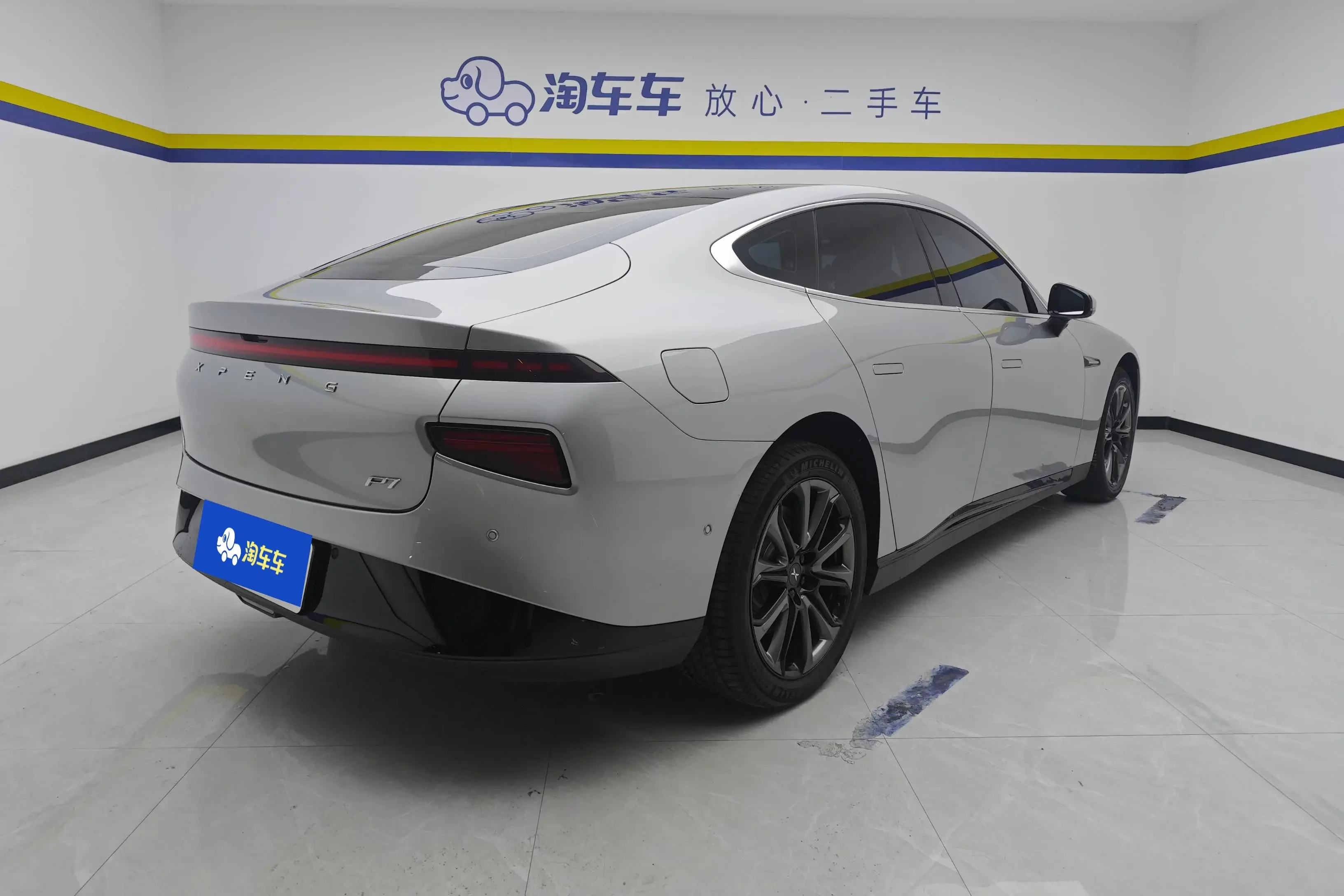 Xpeng P7