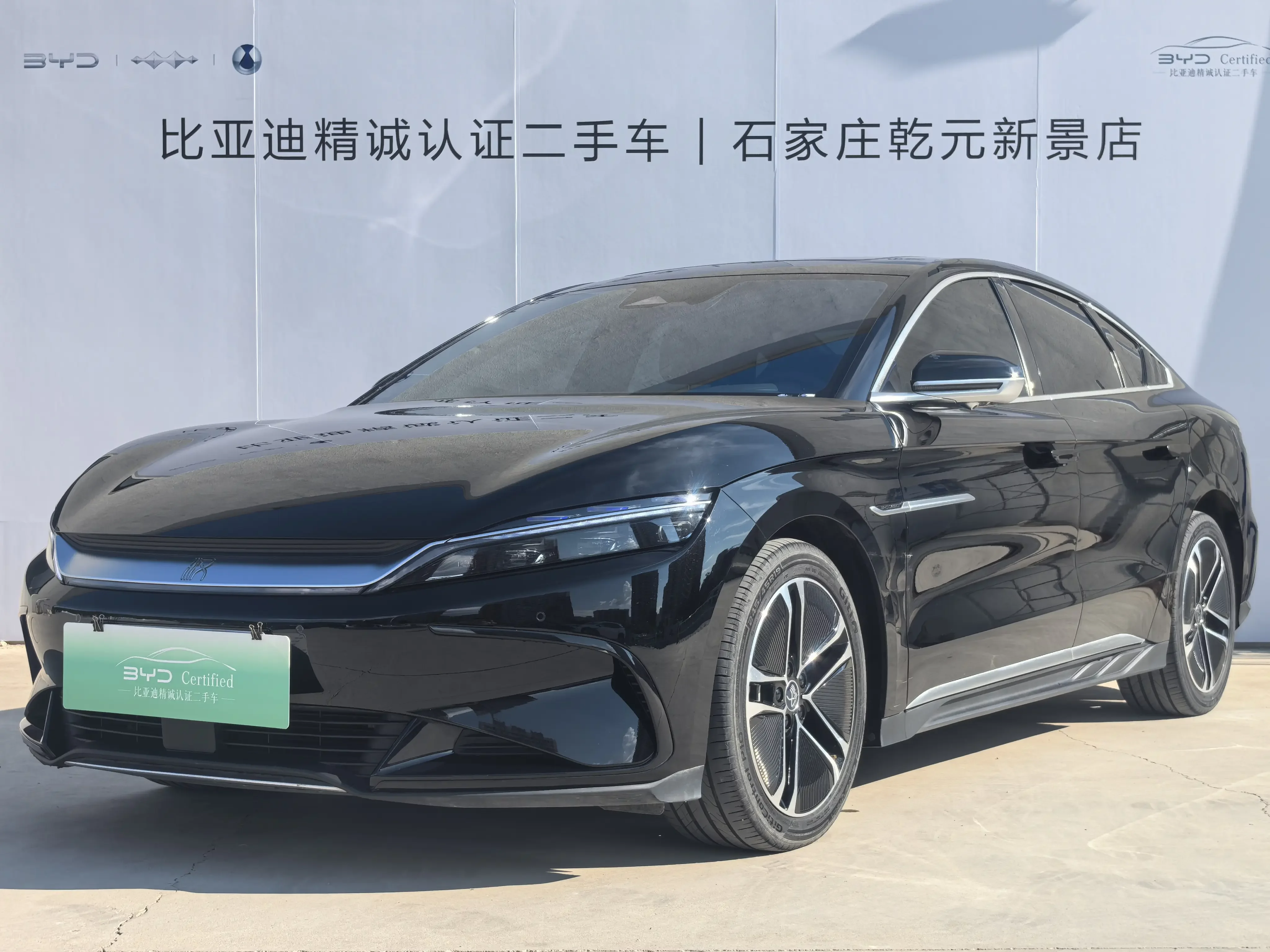 BYD Han EV