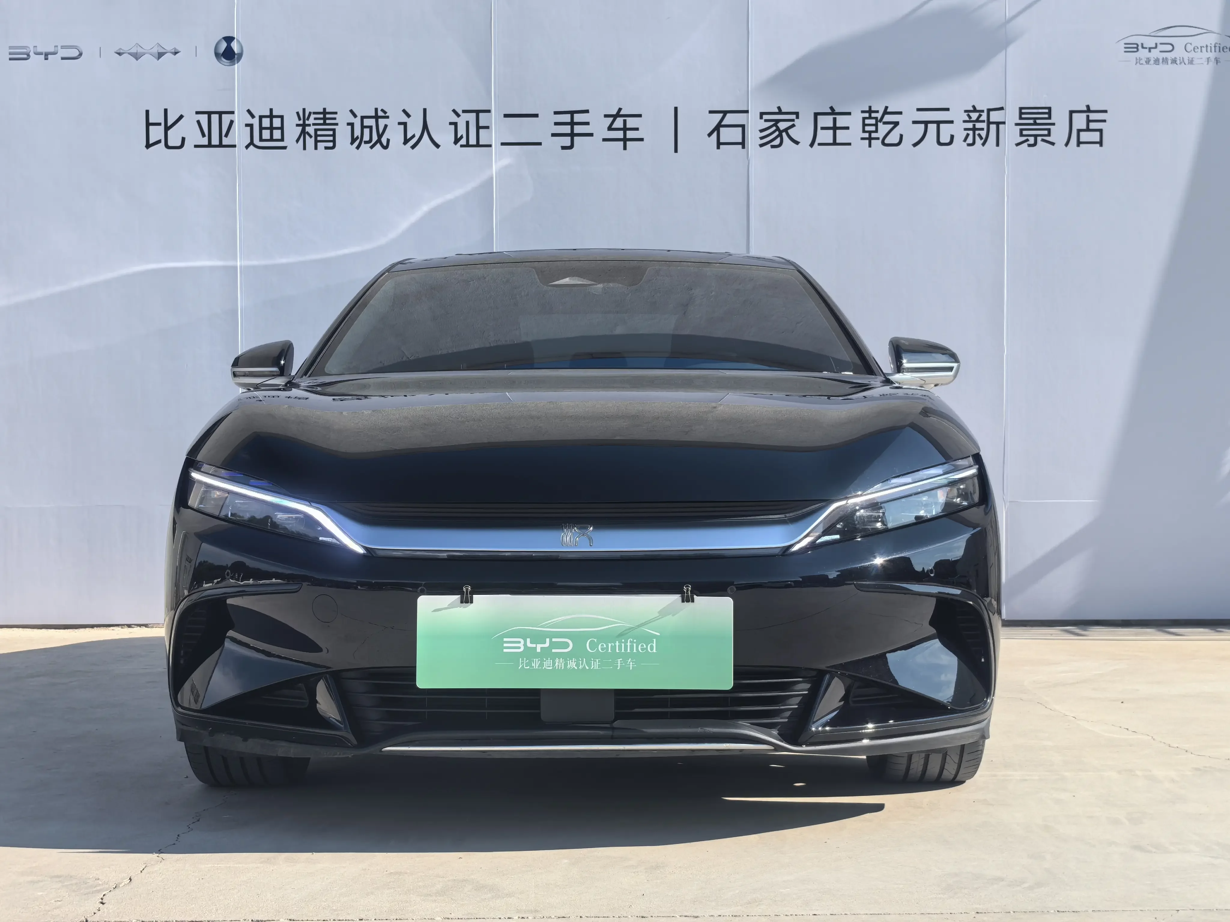 BYD Han EV