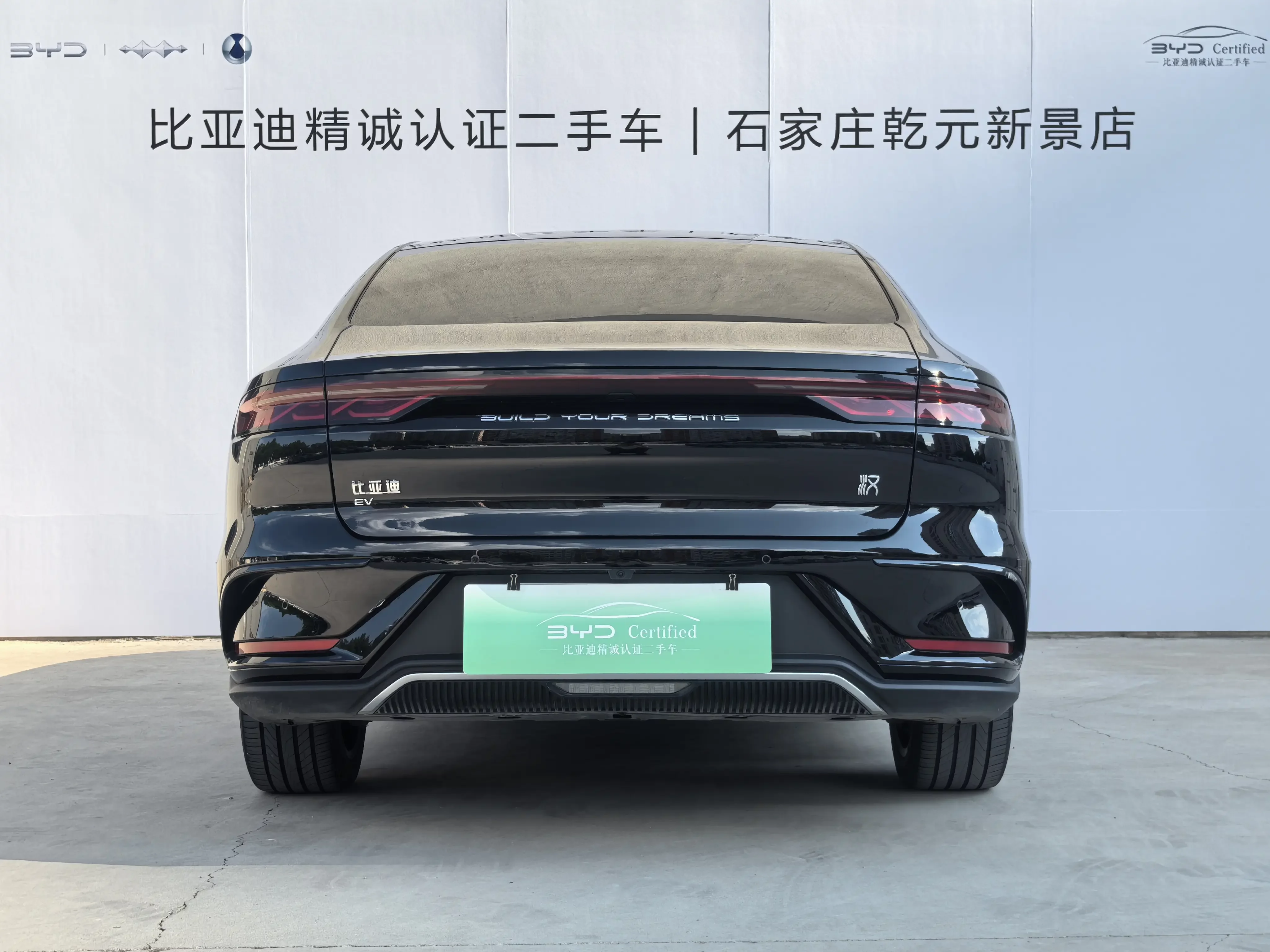BYD Han EV