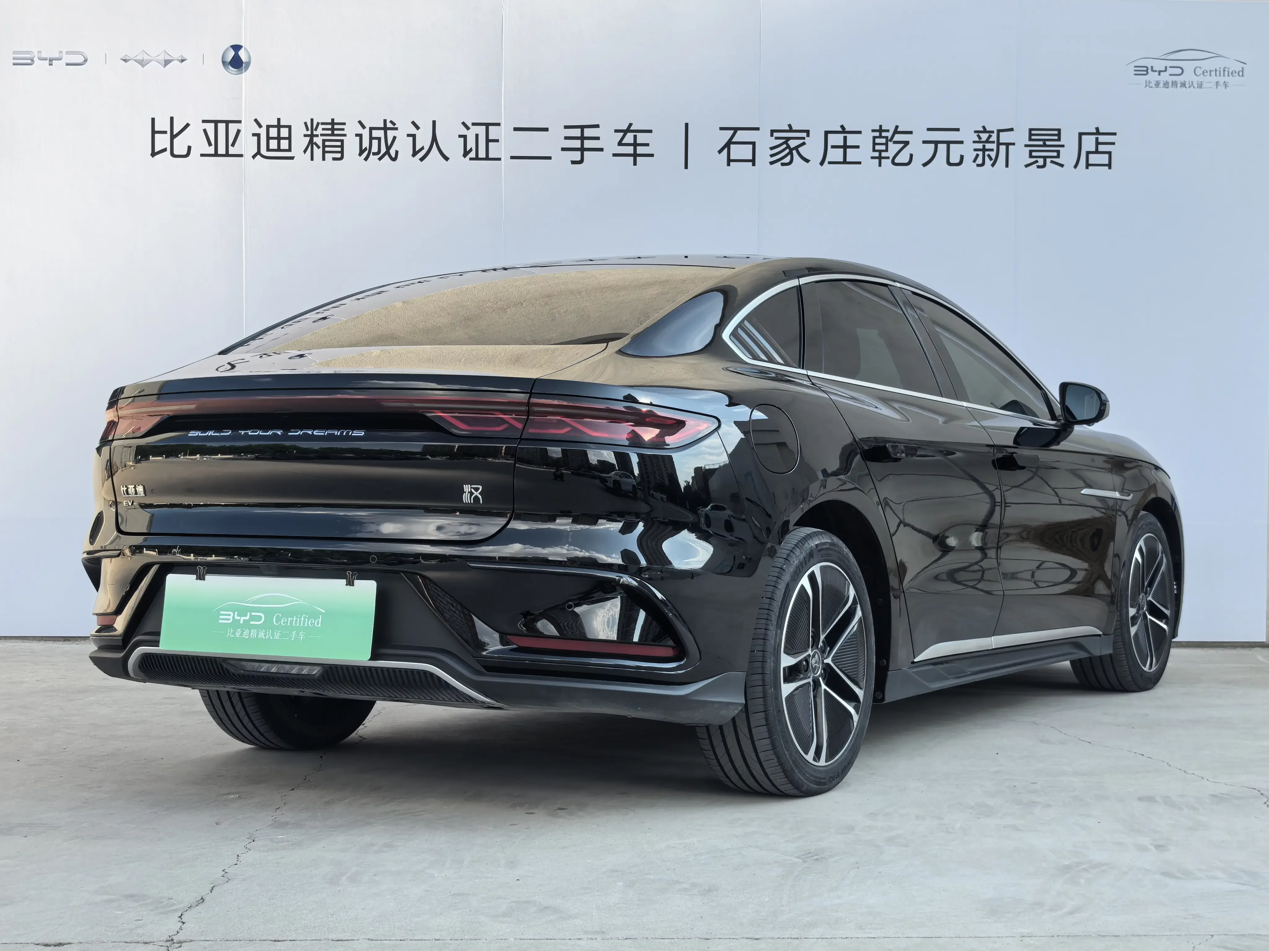 BYD Han EV