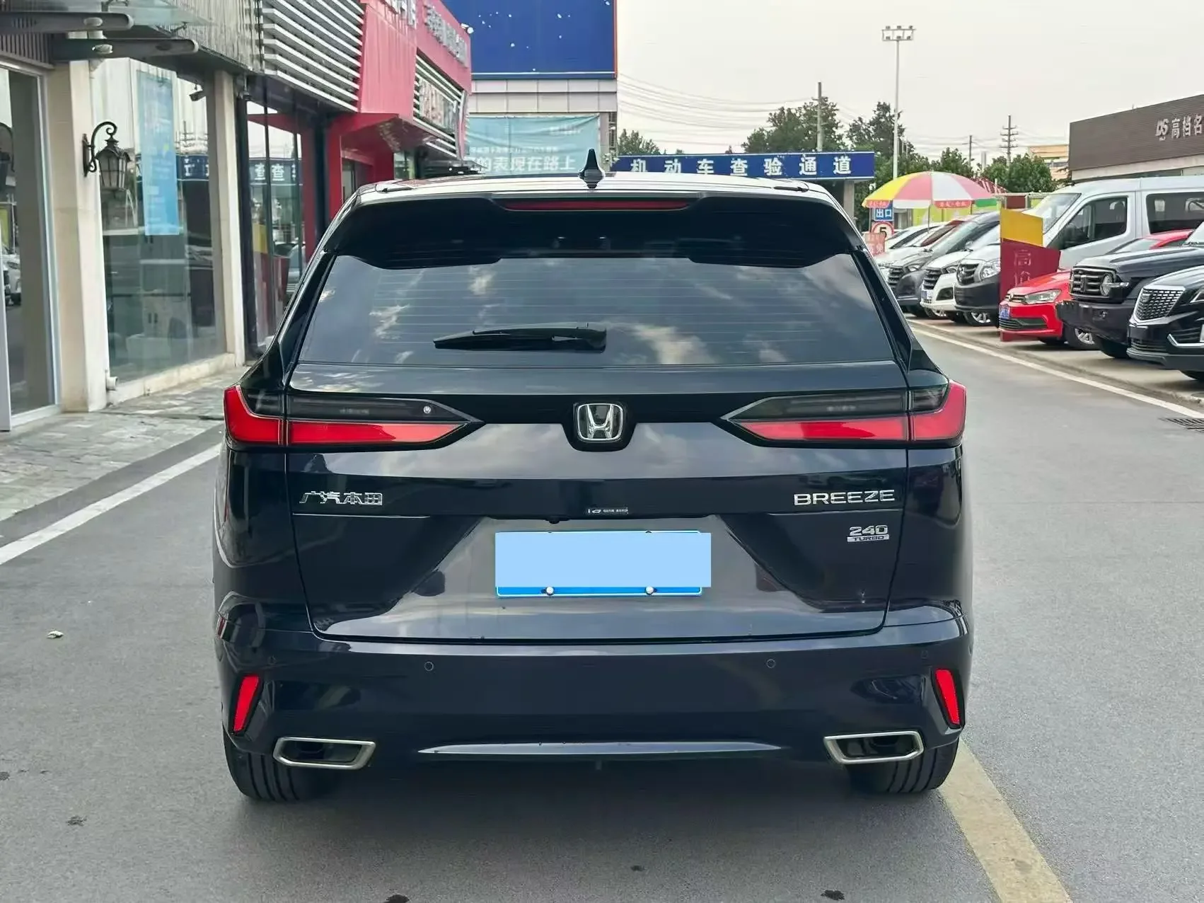 Honda Breeze