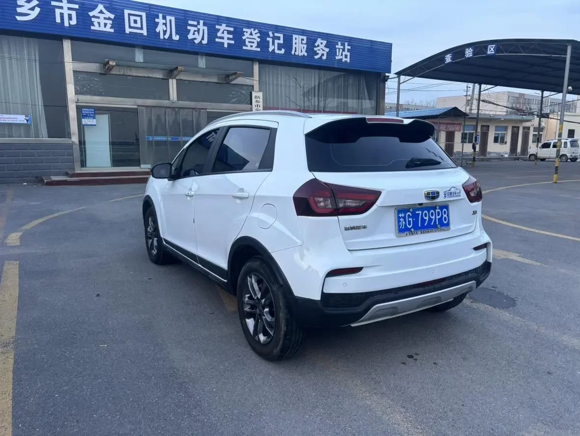 Geely Vision X3